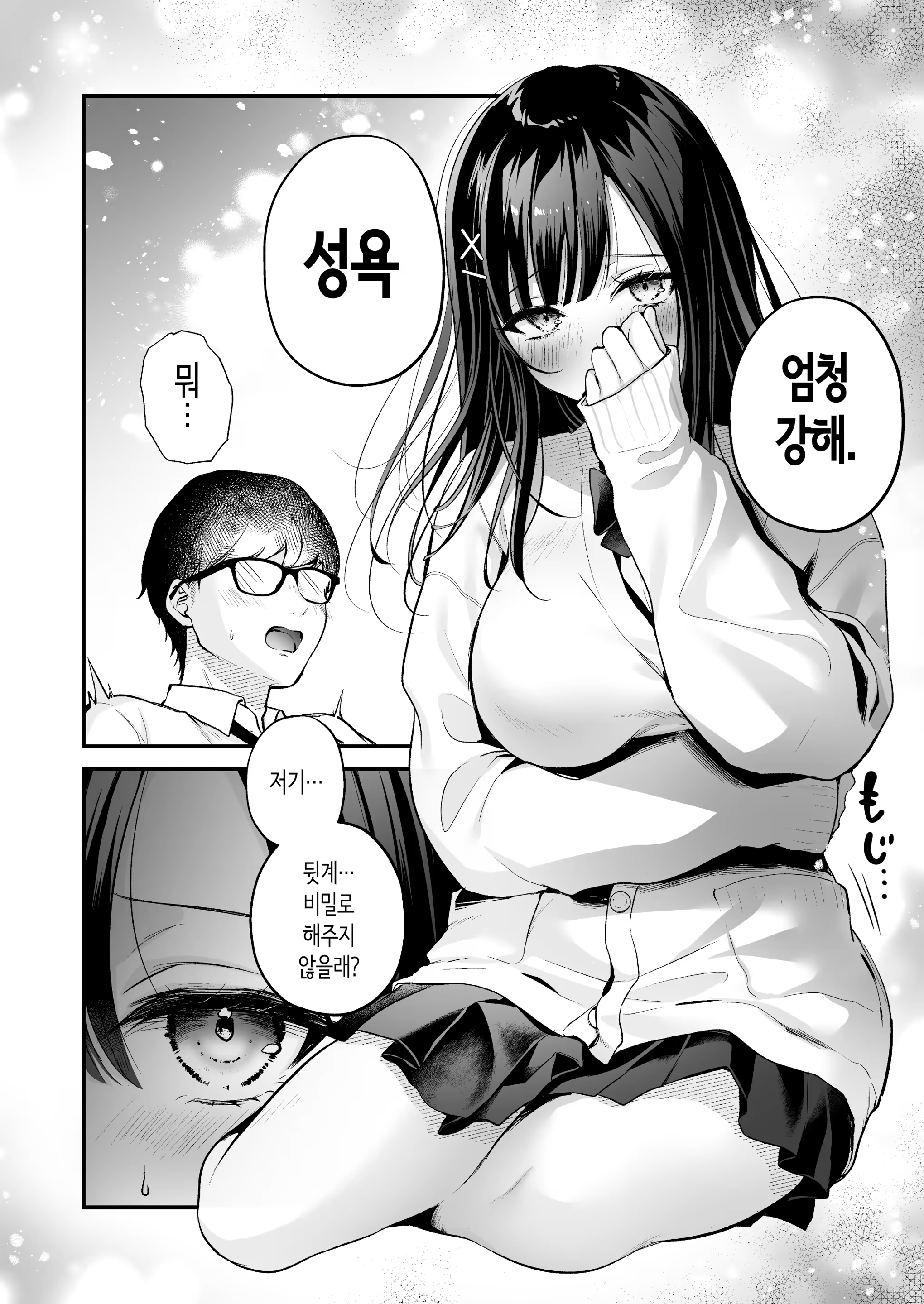 Content 3169718 - 22 페이지