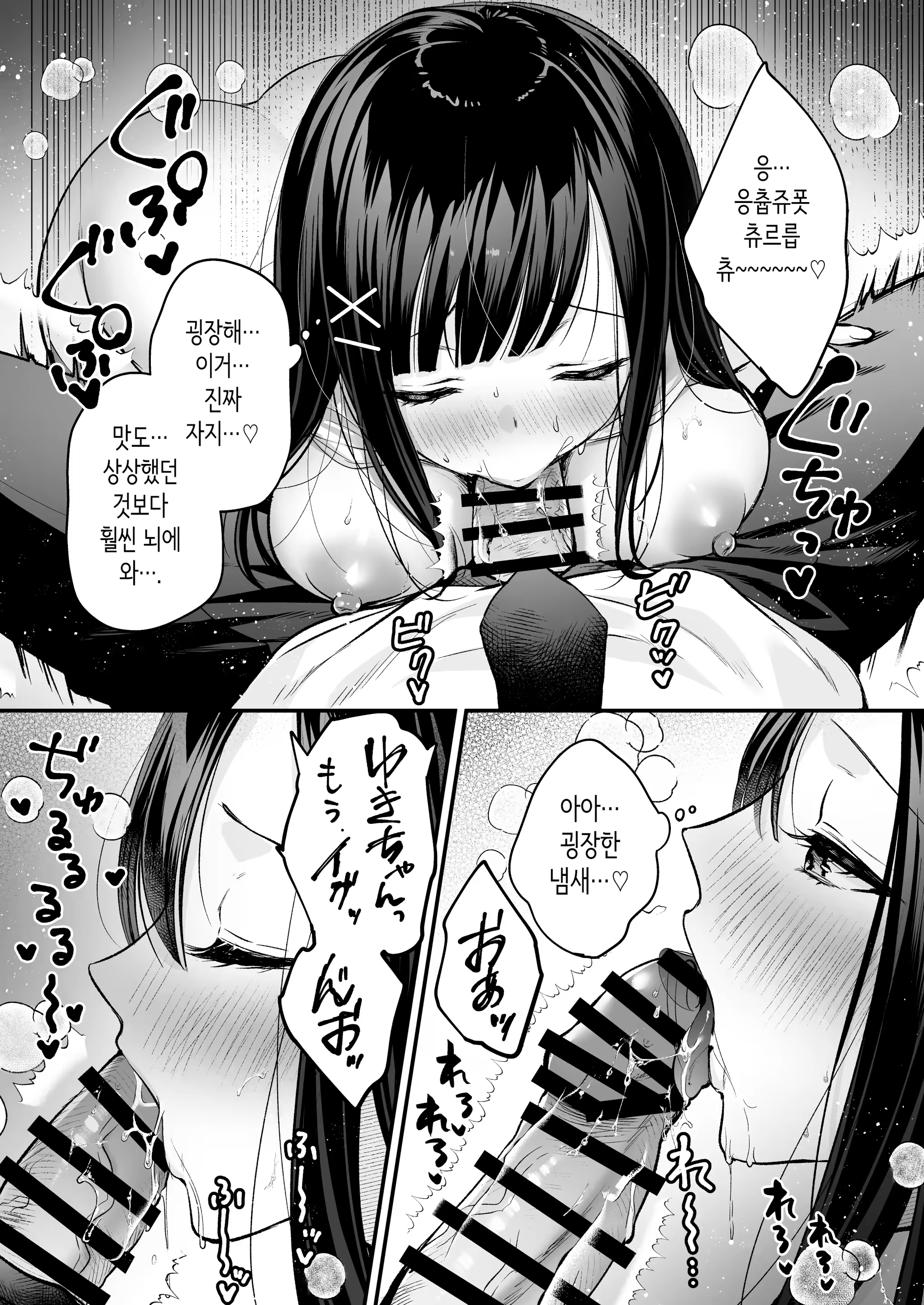 Content 3169718 - 29 페이지