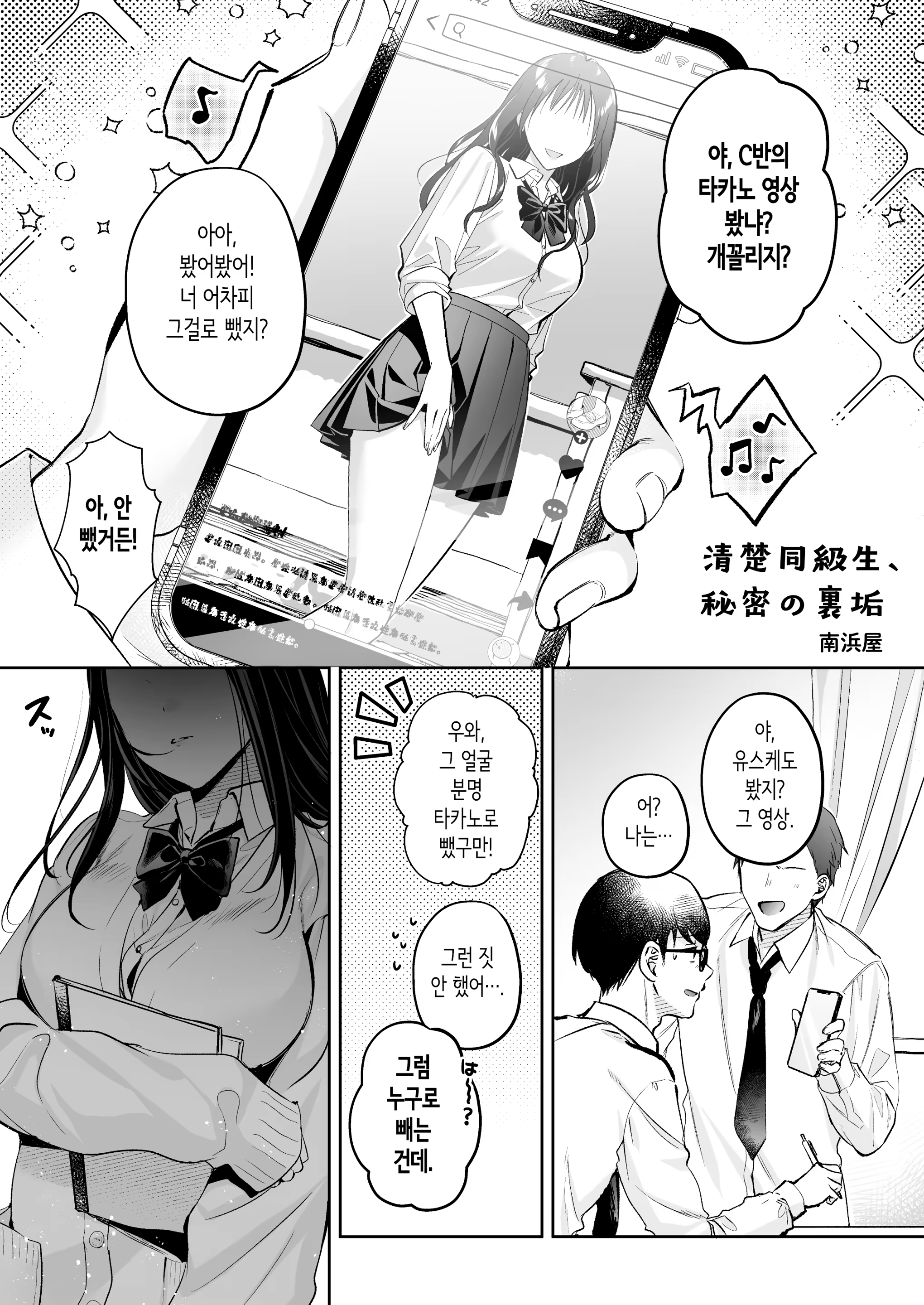 Content 3169718 - 3 페이지