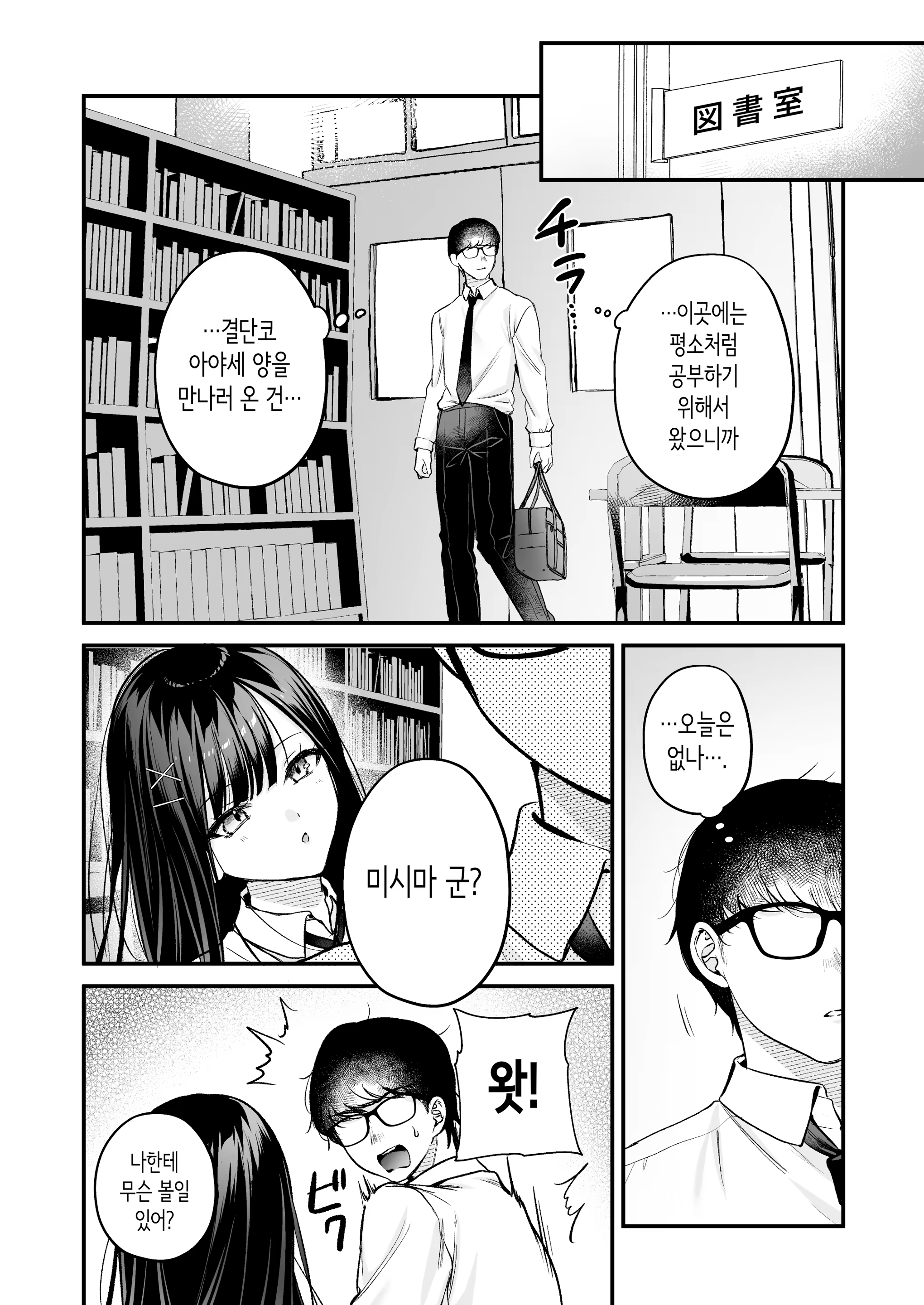 Content 3169718 - 37 페이지