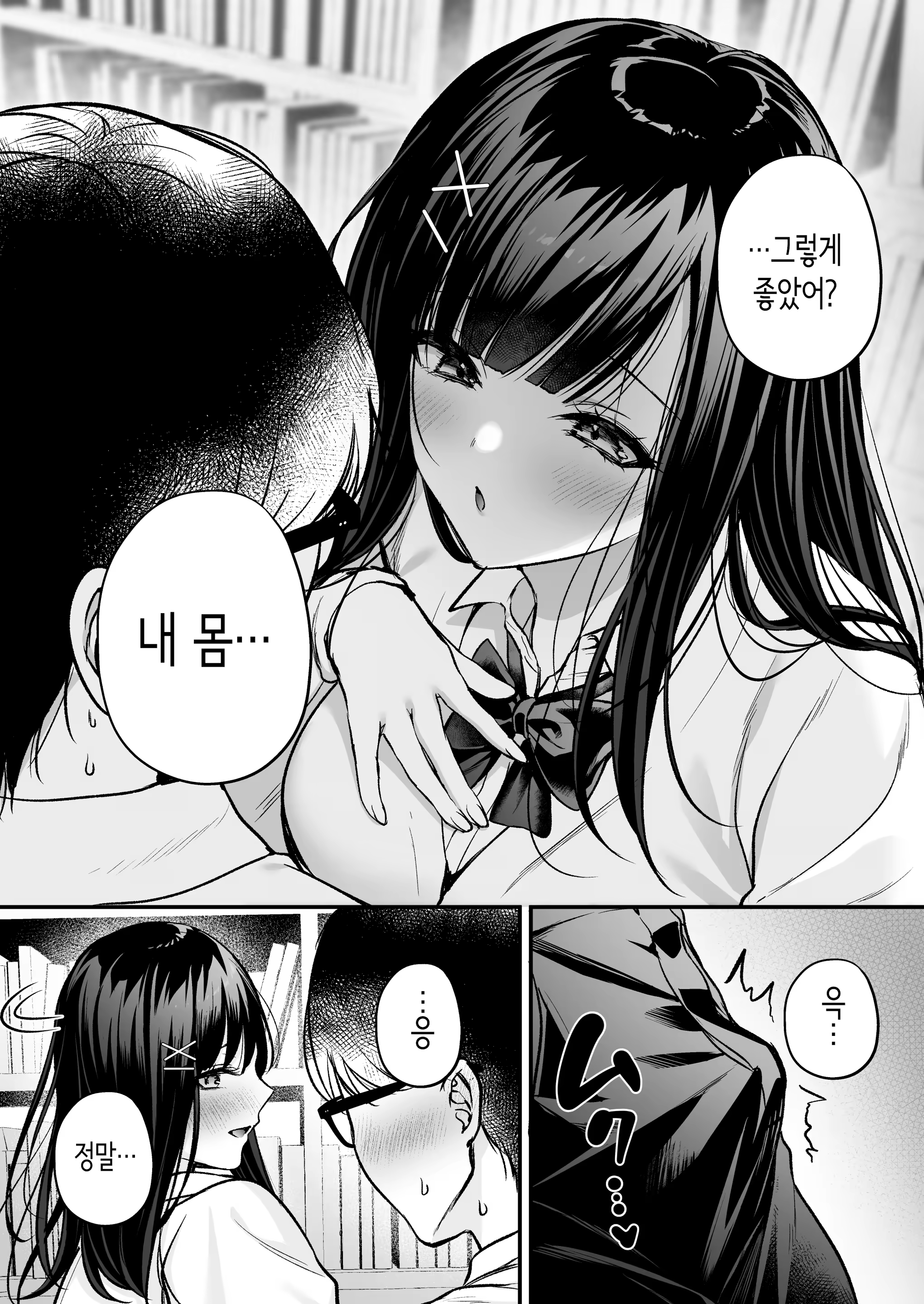 Content 3169718 - 39 페이지