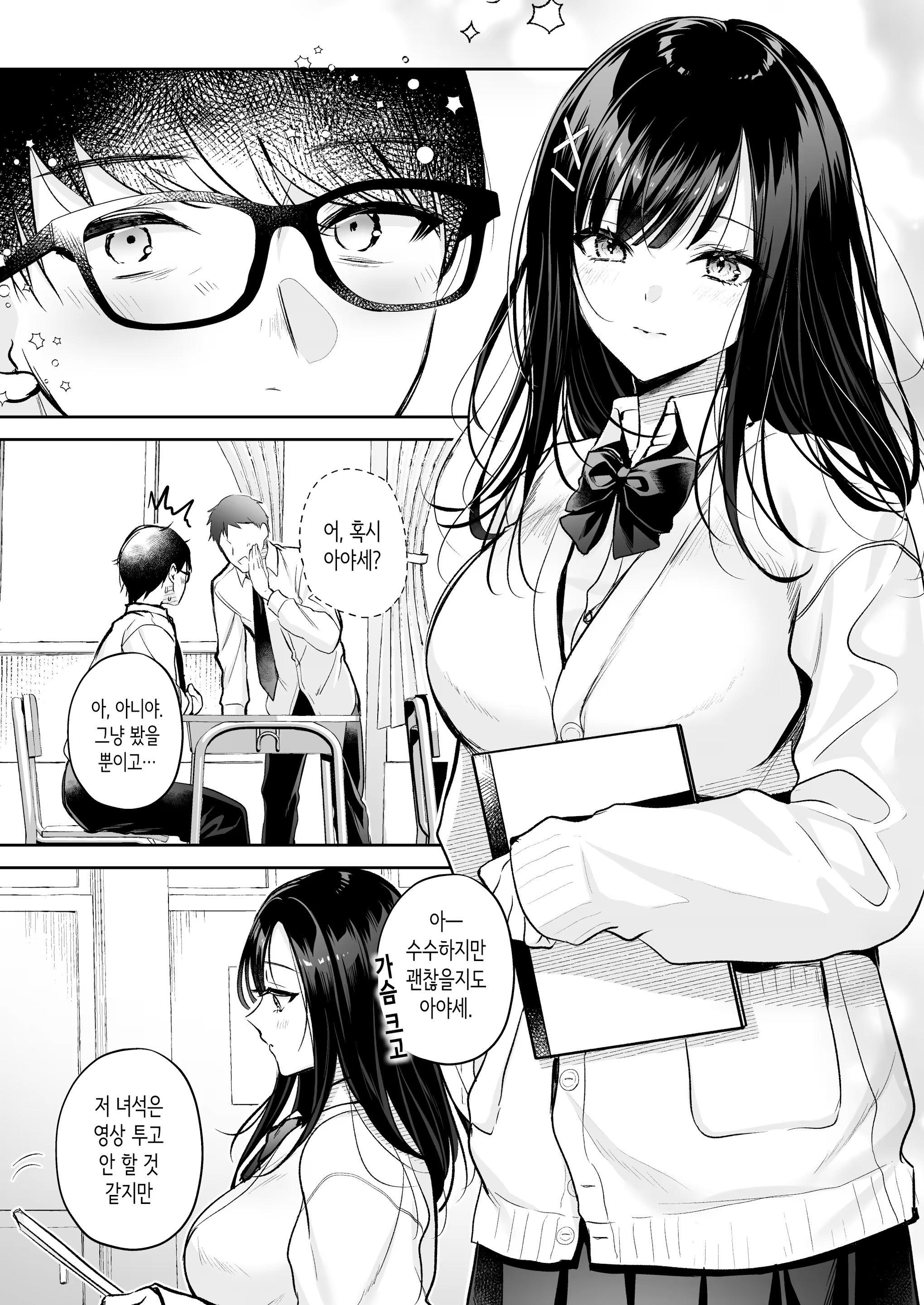 Content 3169718 - 4 페이지