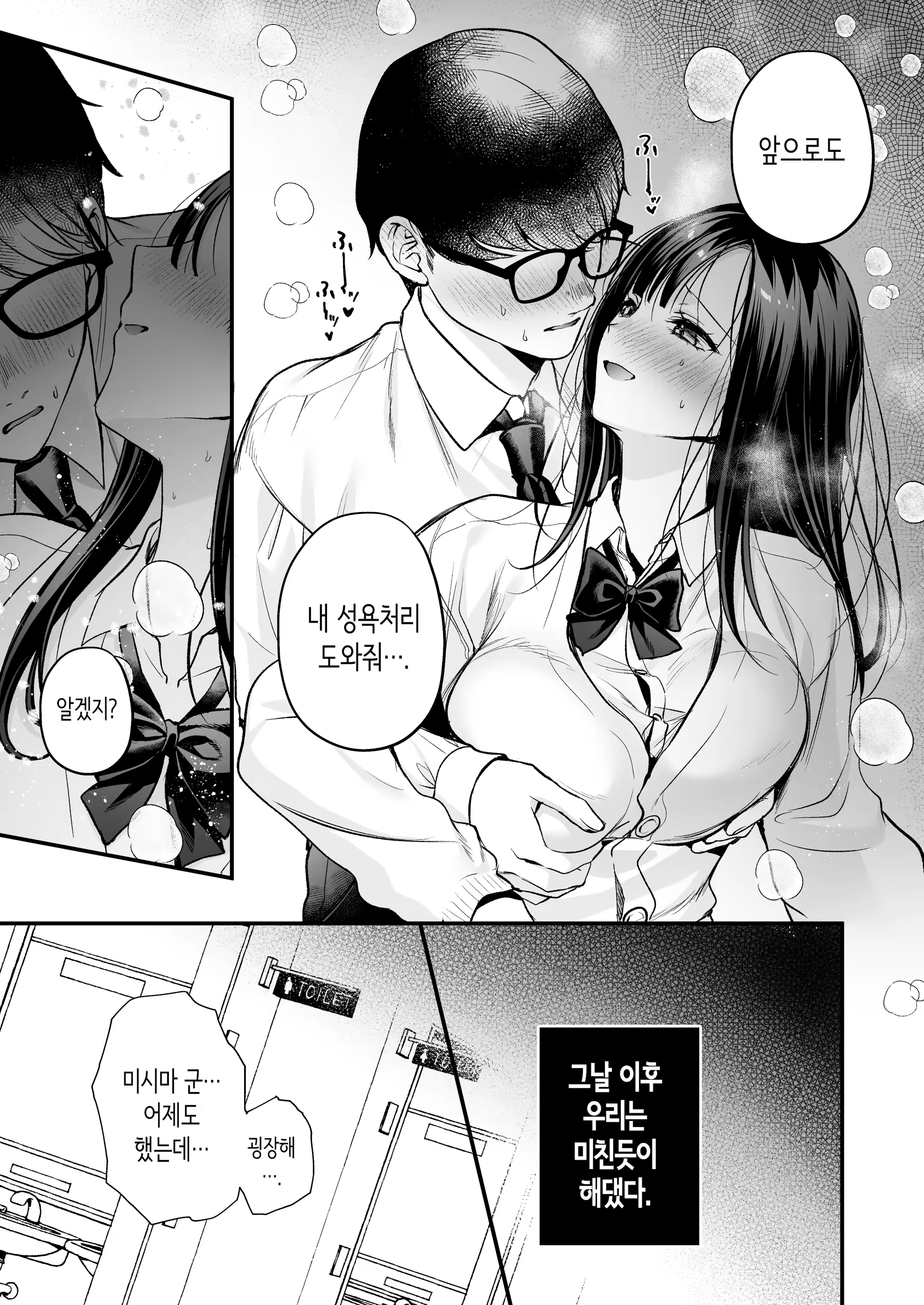 Content 3169718 - 44 페이지