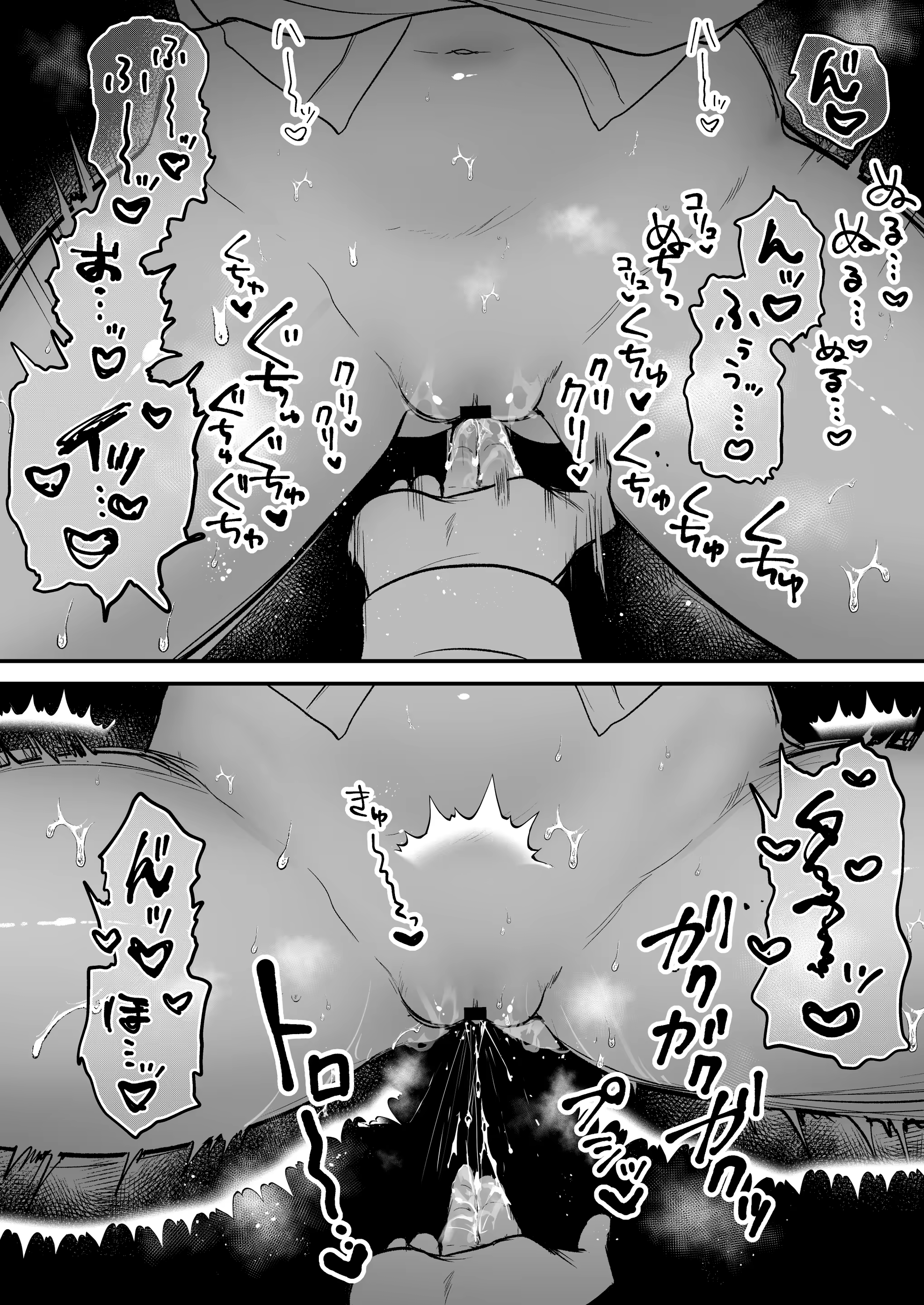Content 3169718 - 45 페이지