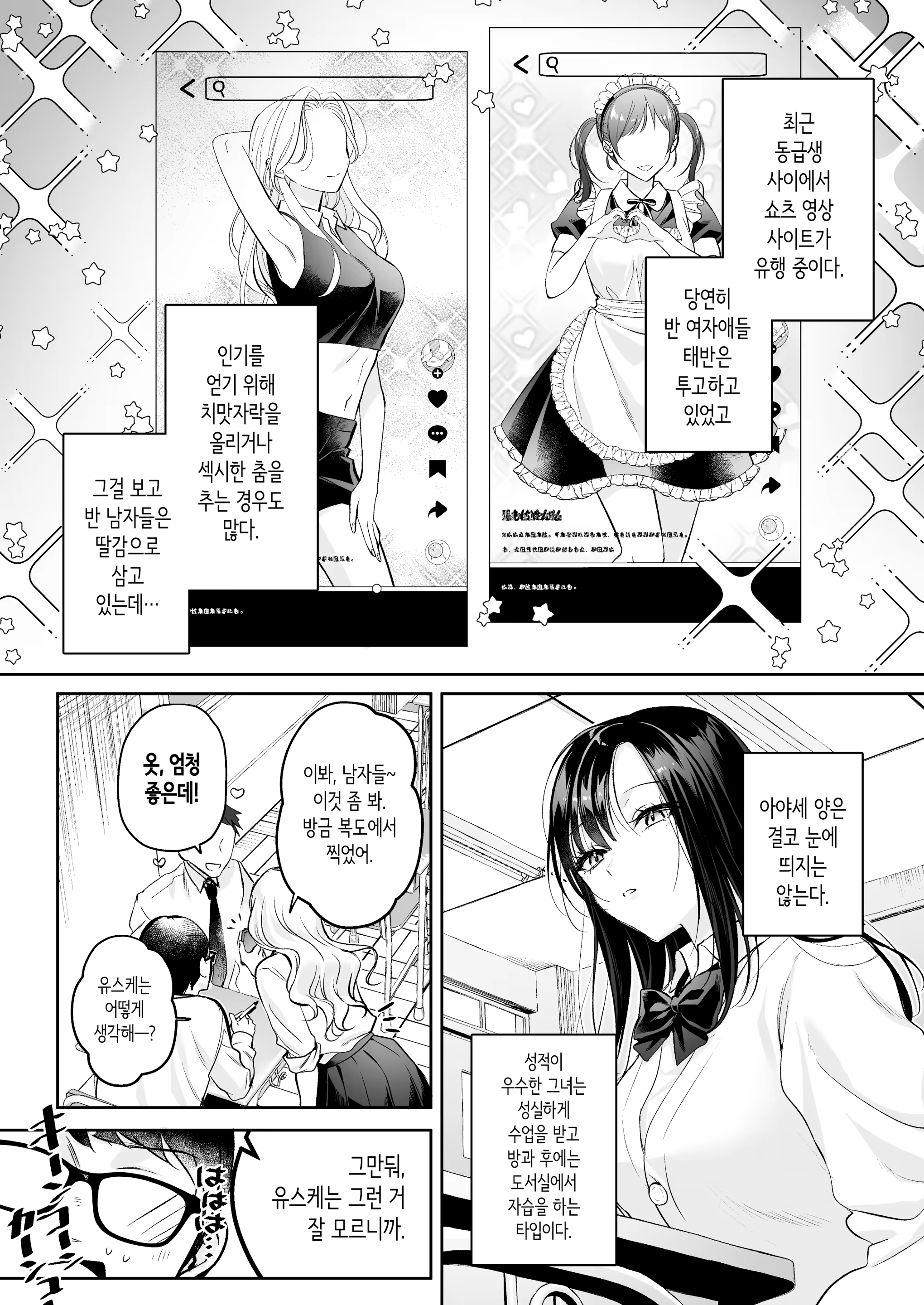 Content 3169718 - 5 페이지