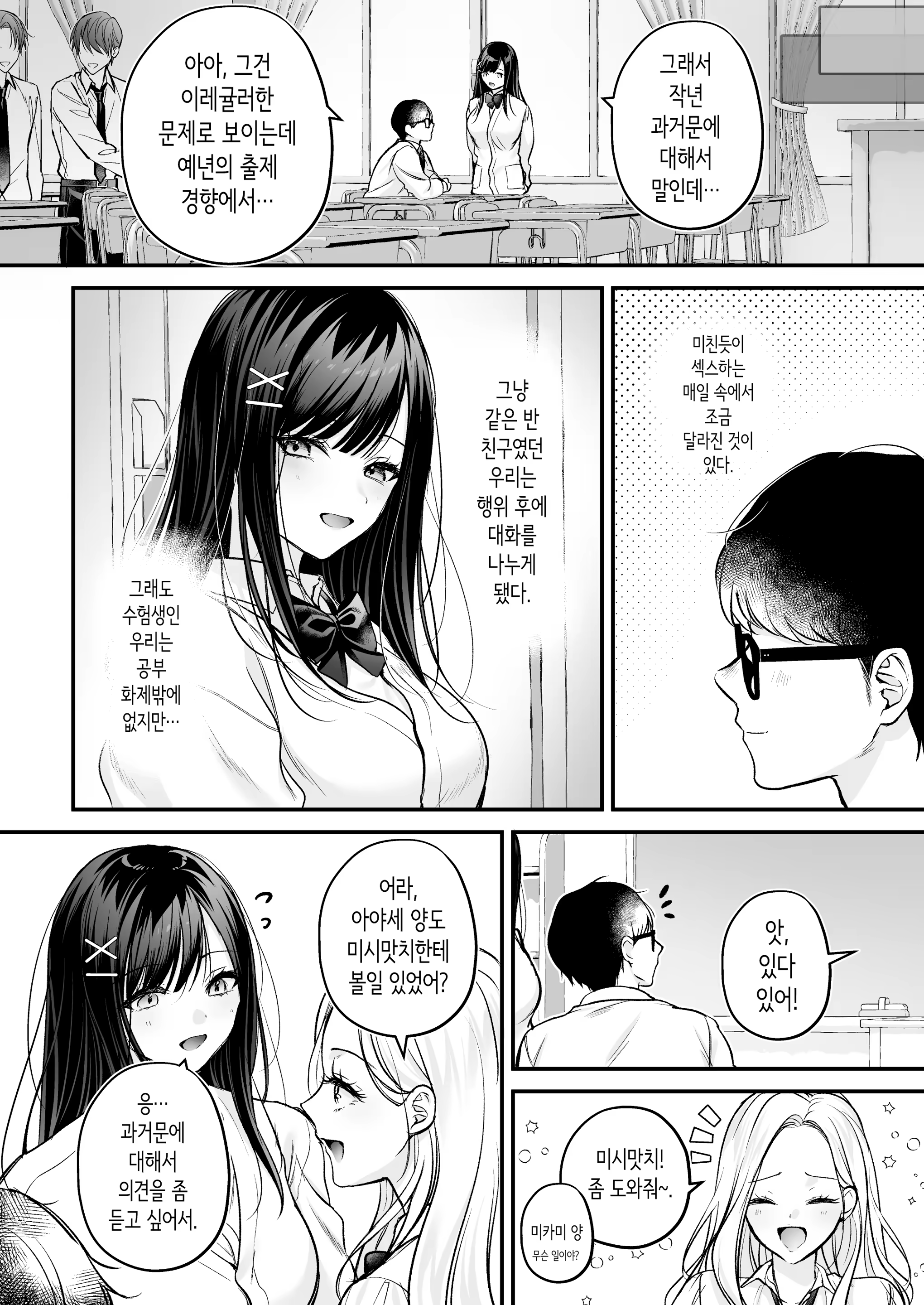 Content 3169718 - 50 페이지