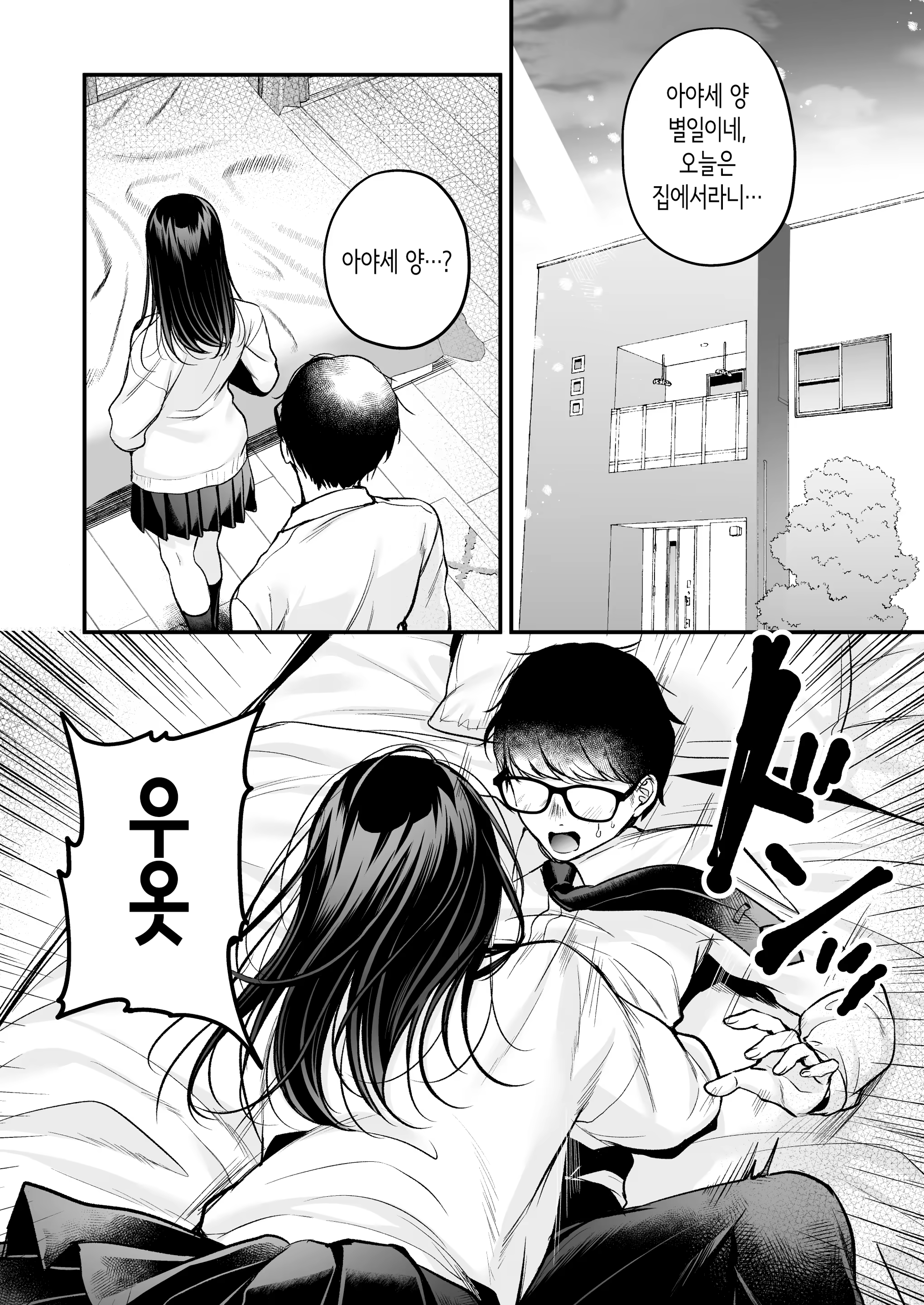 Content 3169718 - 52 페이지