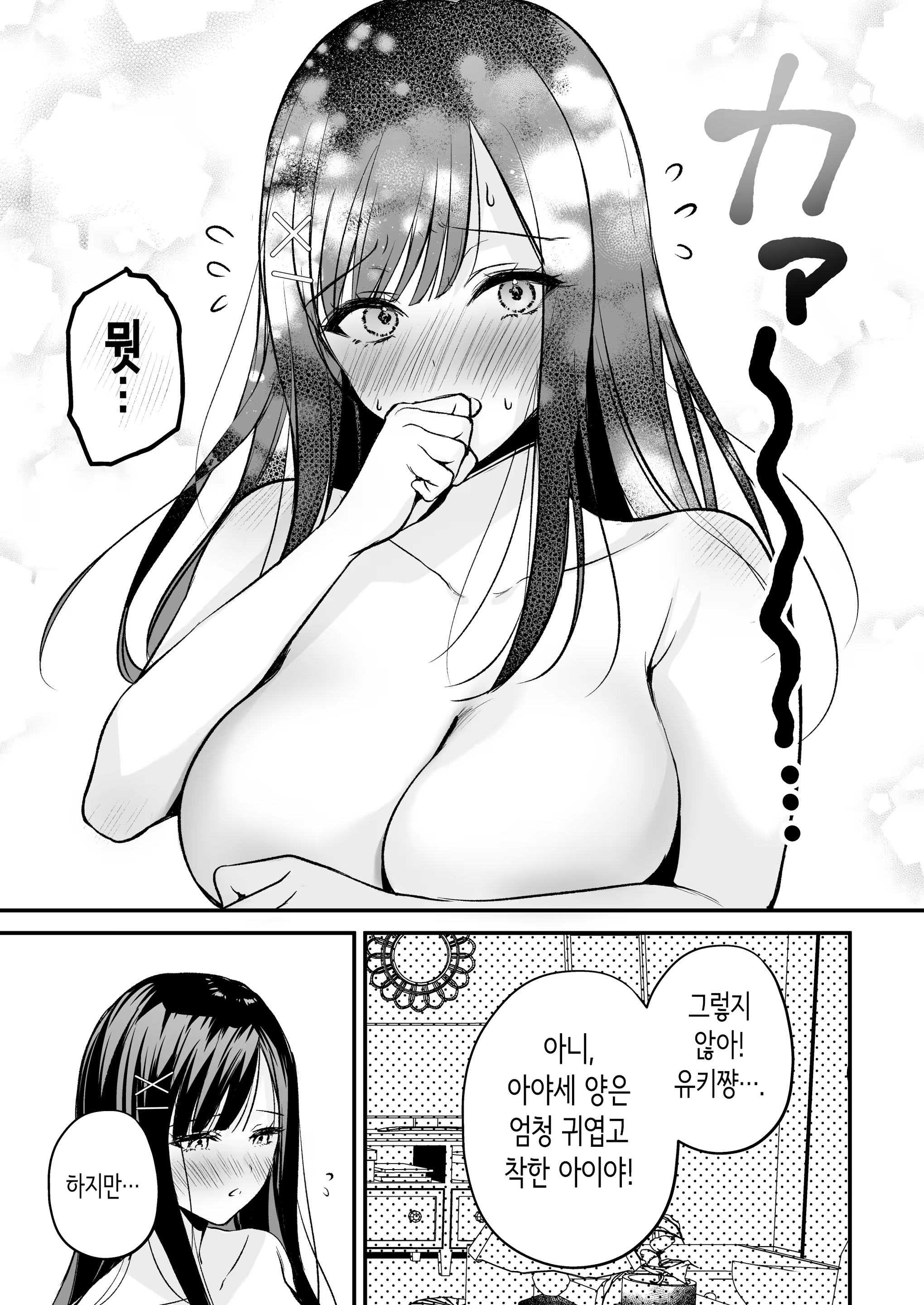 Content 3169718 - 59 페이지