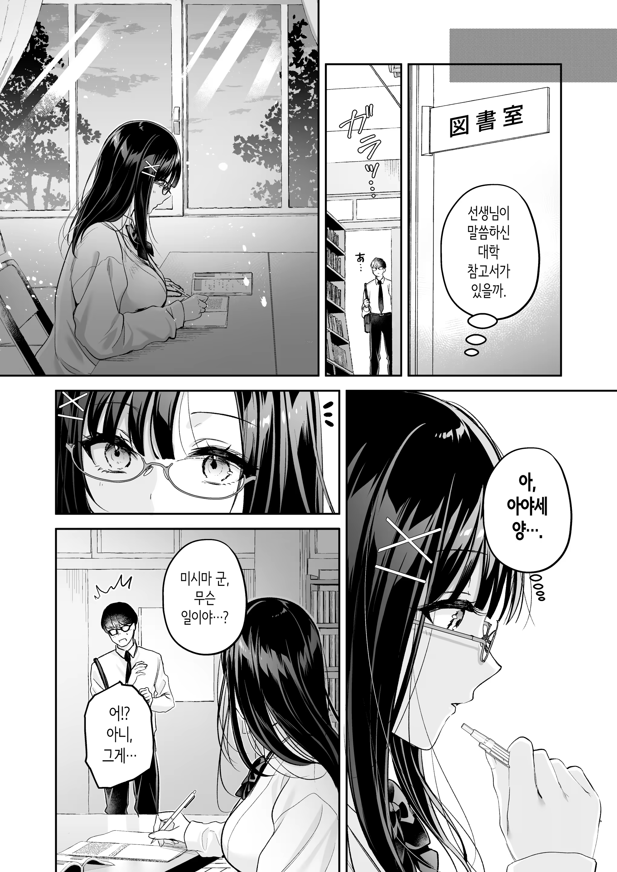 Content 3169718 - 6 페이지