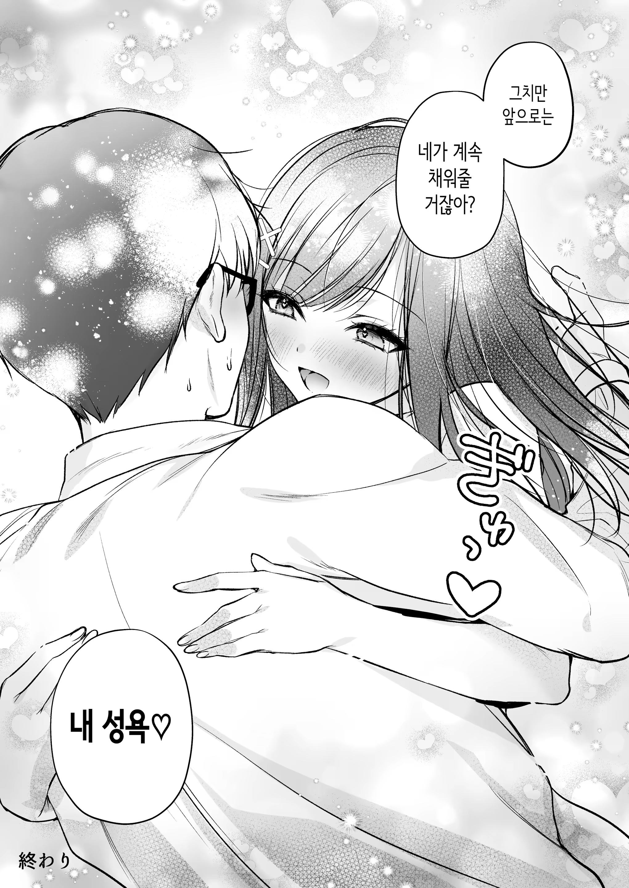 Content 3169718 - 69 페이지