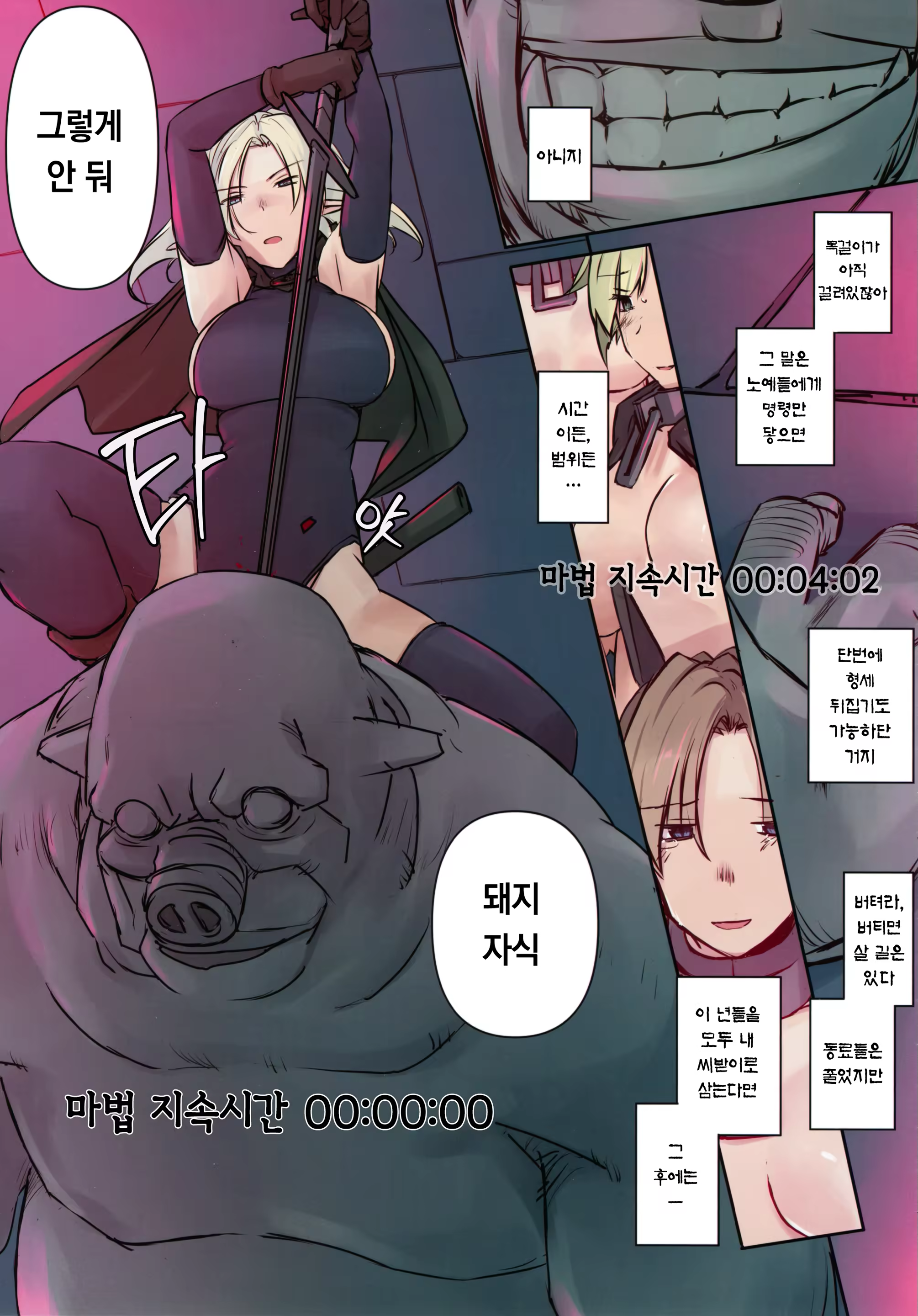 Content 3170297 - 16 페이지