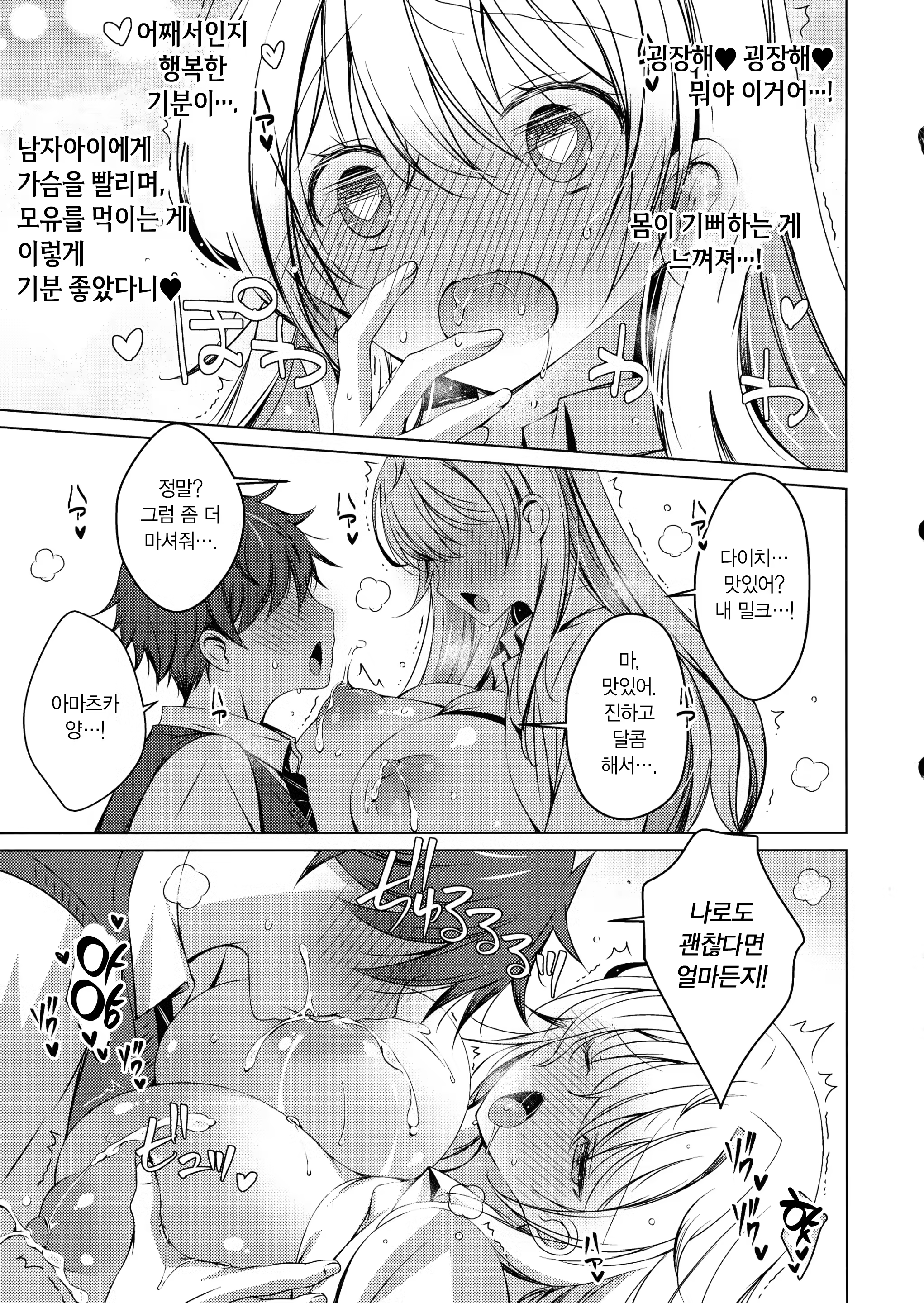 Content 3170299 - 17 페이지