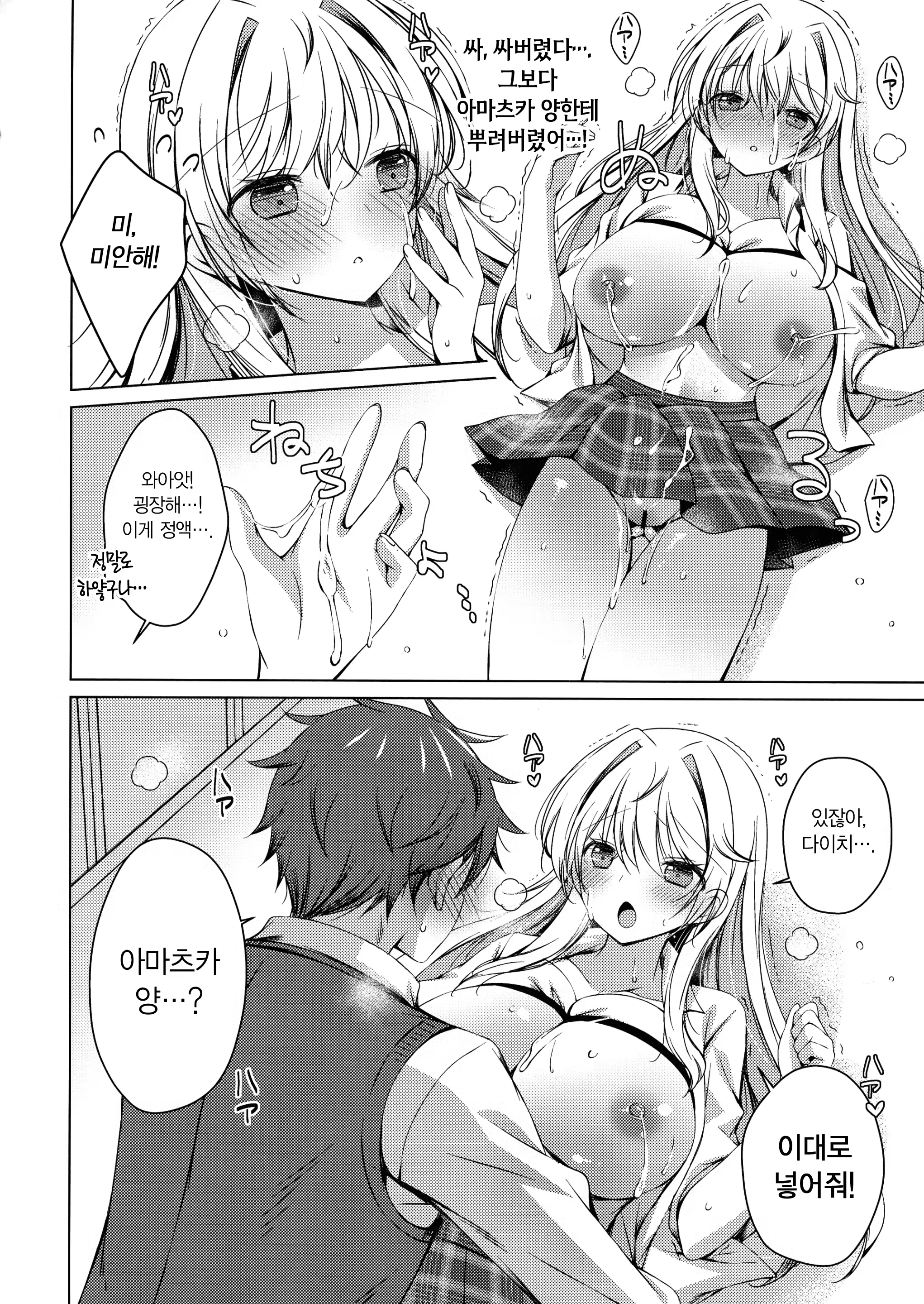 Content 3170299 - 22 페이지