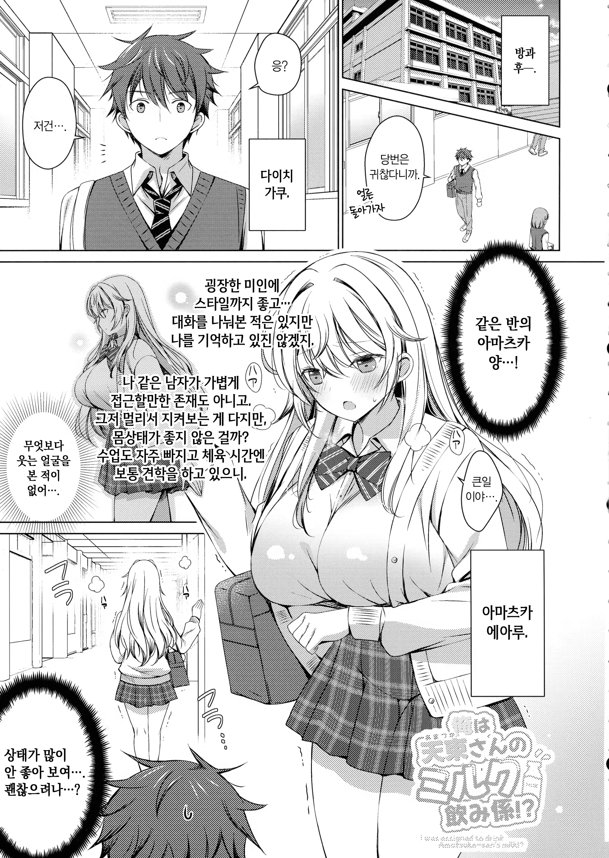 Content 3170299 - 3 페이지