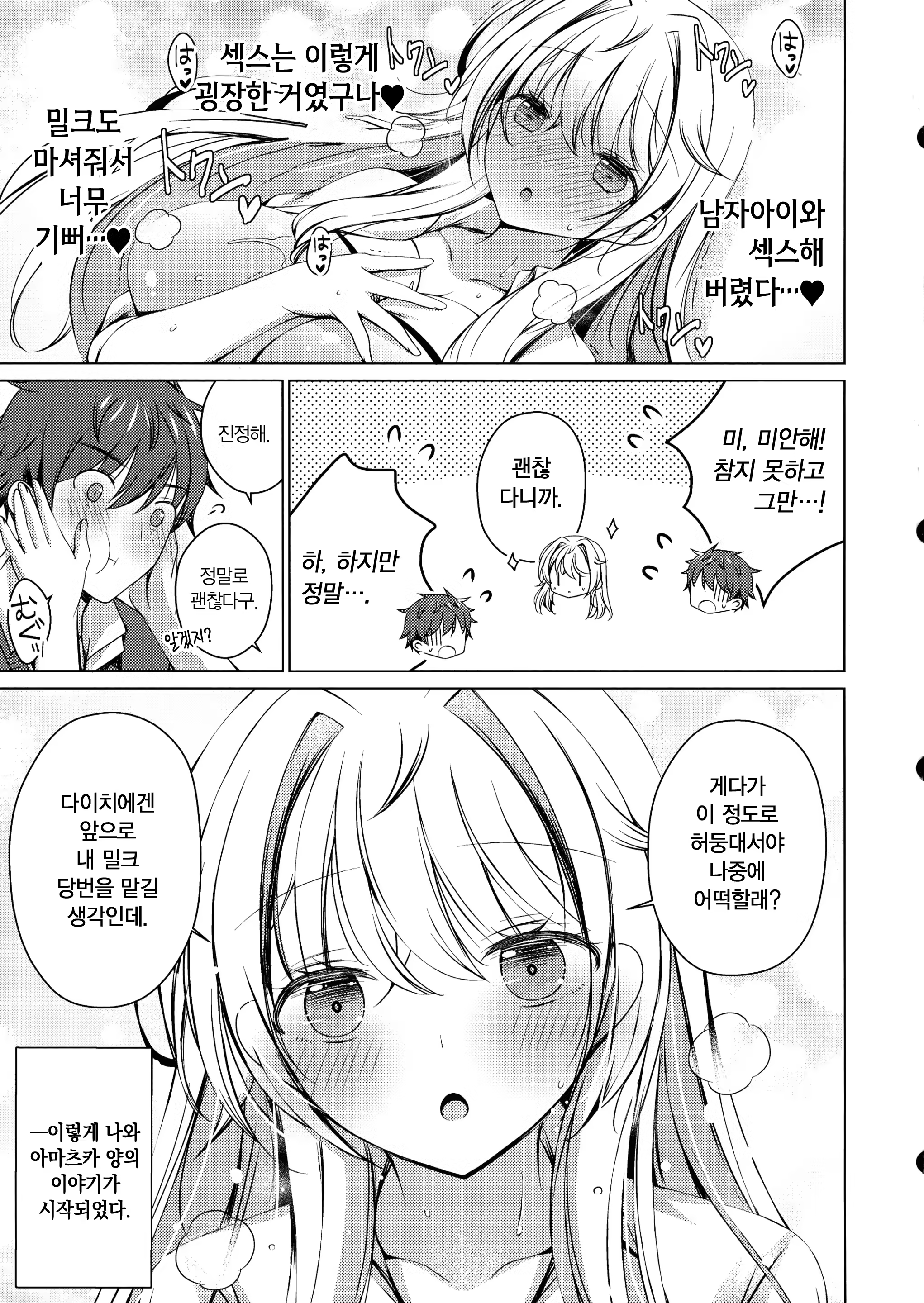 Content 3170299 - 31 페이지
