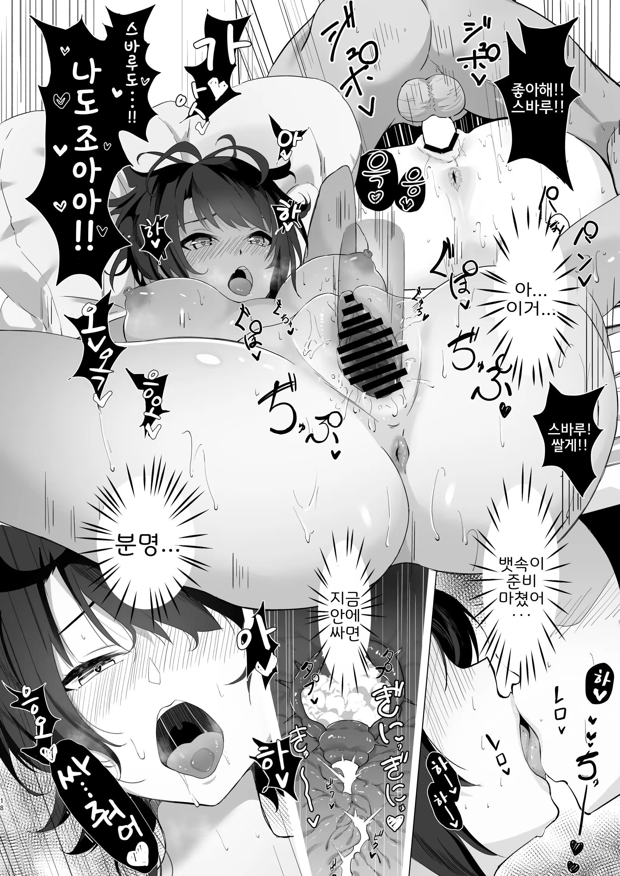 Content 3170311 - 17 페이지