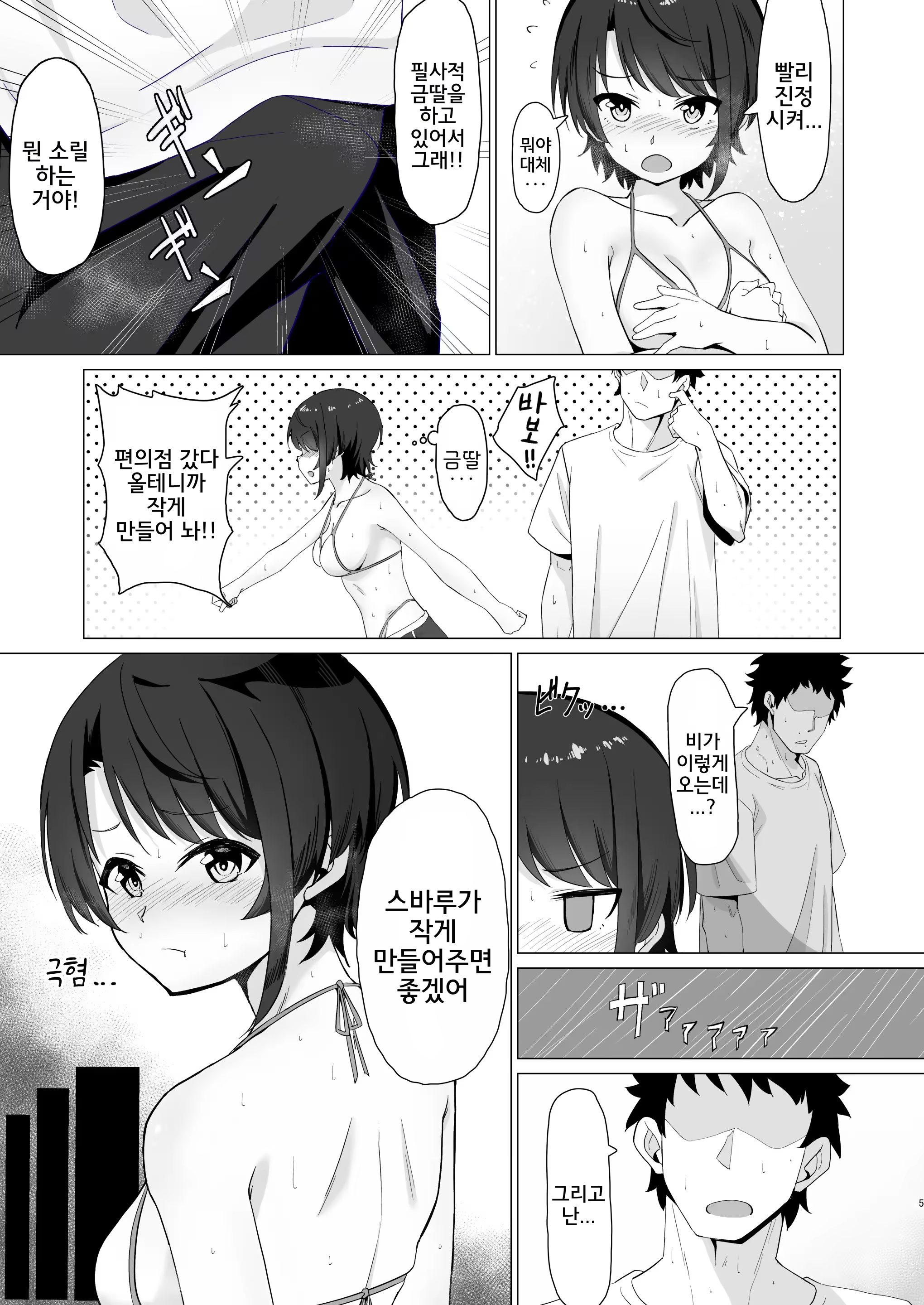 Content 3170311 - 25 페이지