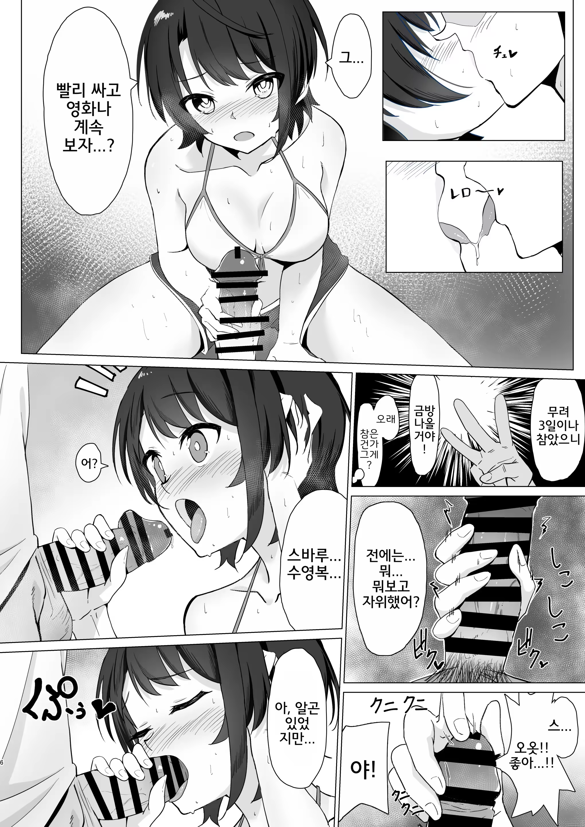 Content 3170311 - 26 페이지