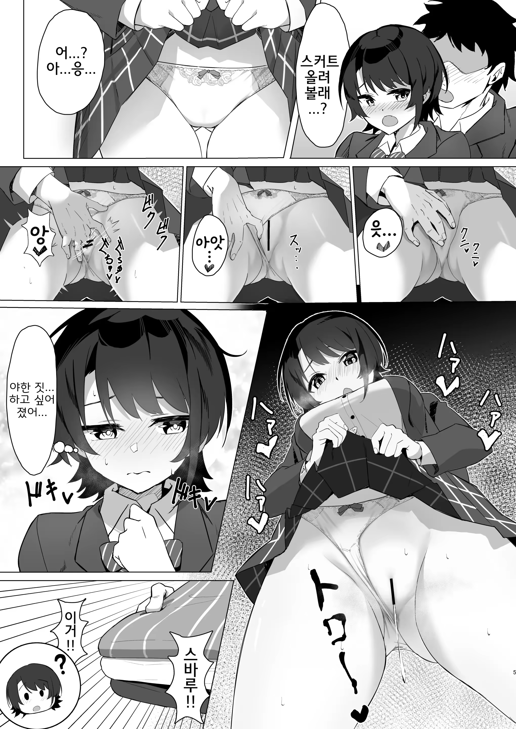 Content 3170311 - 4 페이지