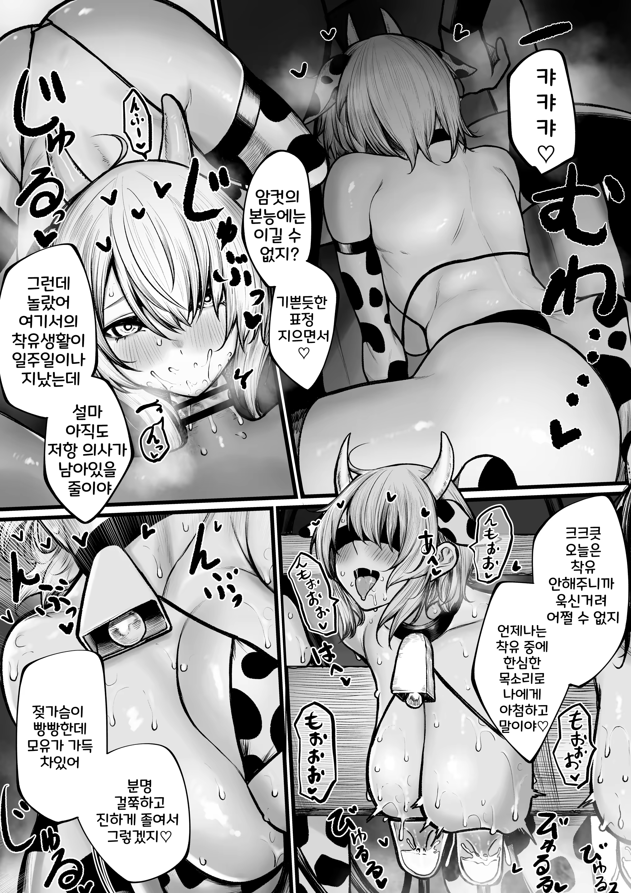 Content 3170318 - 9 페이지