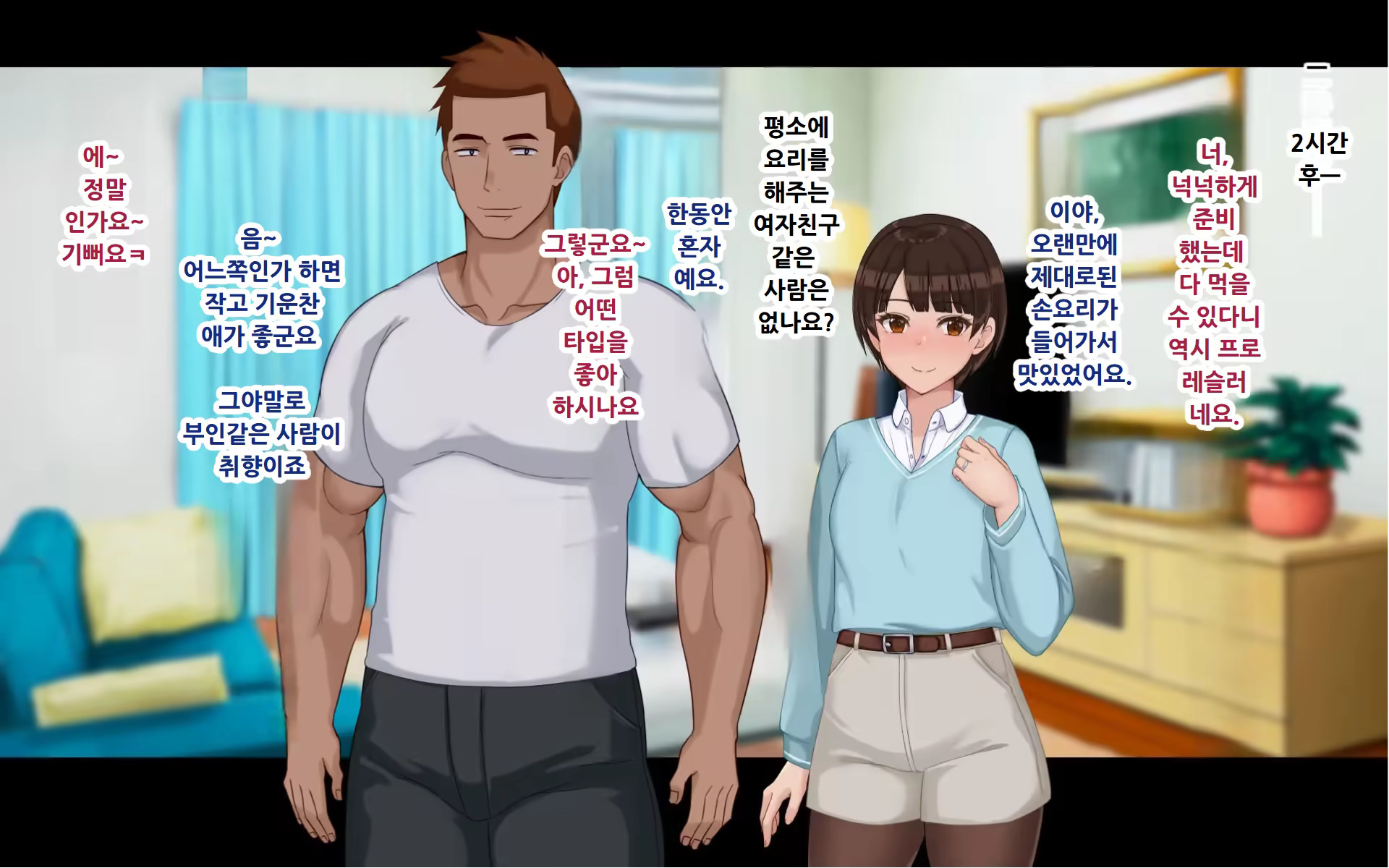 Content 3170397 - 11 페이지
