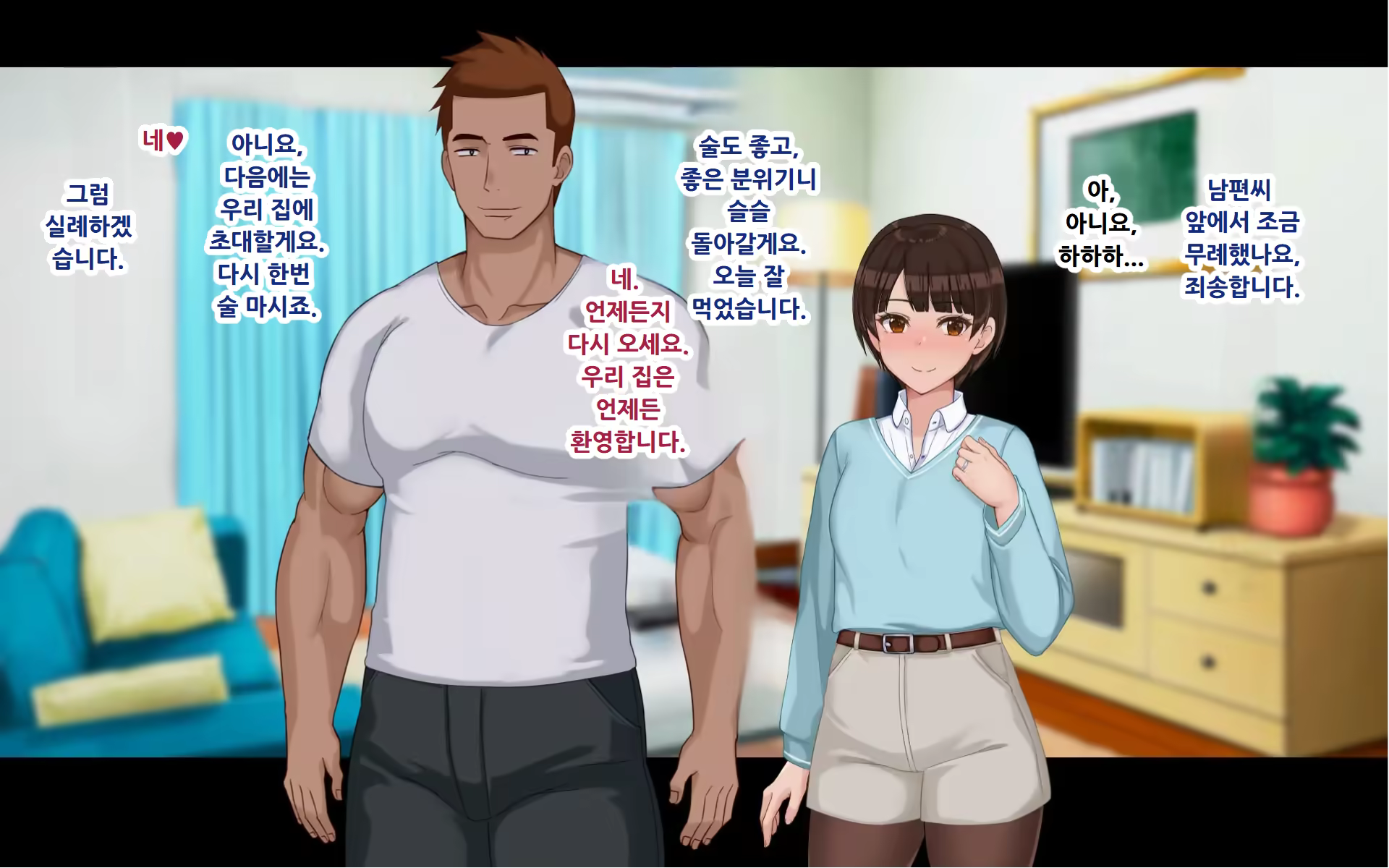 Content 3170397 - 12 페이지