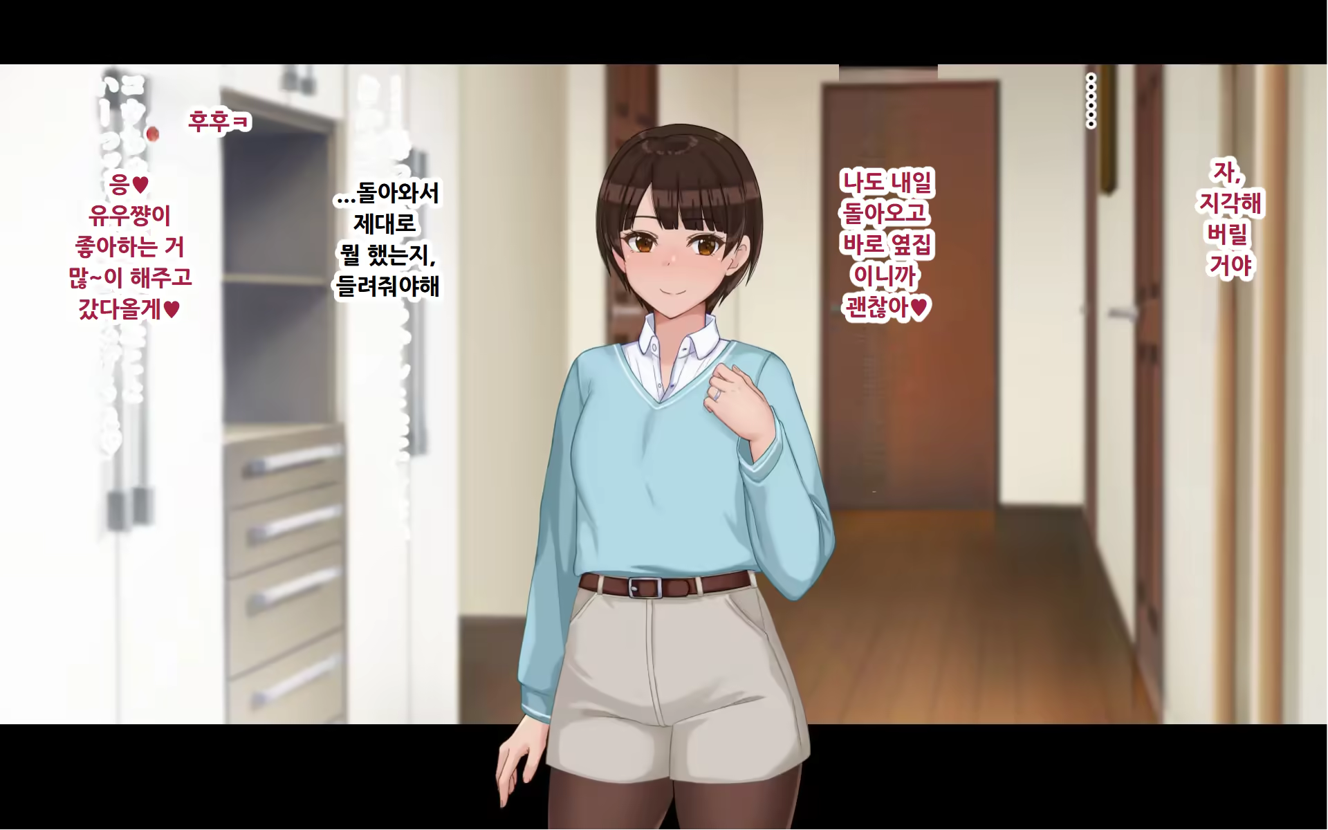 Content 3170397 - 139 페이지