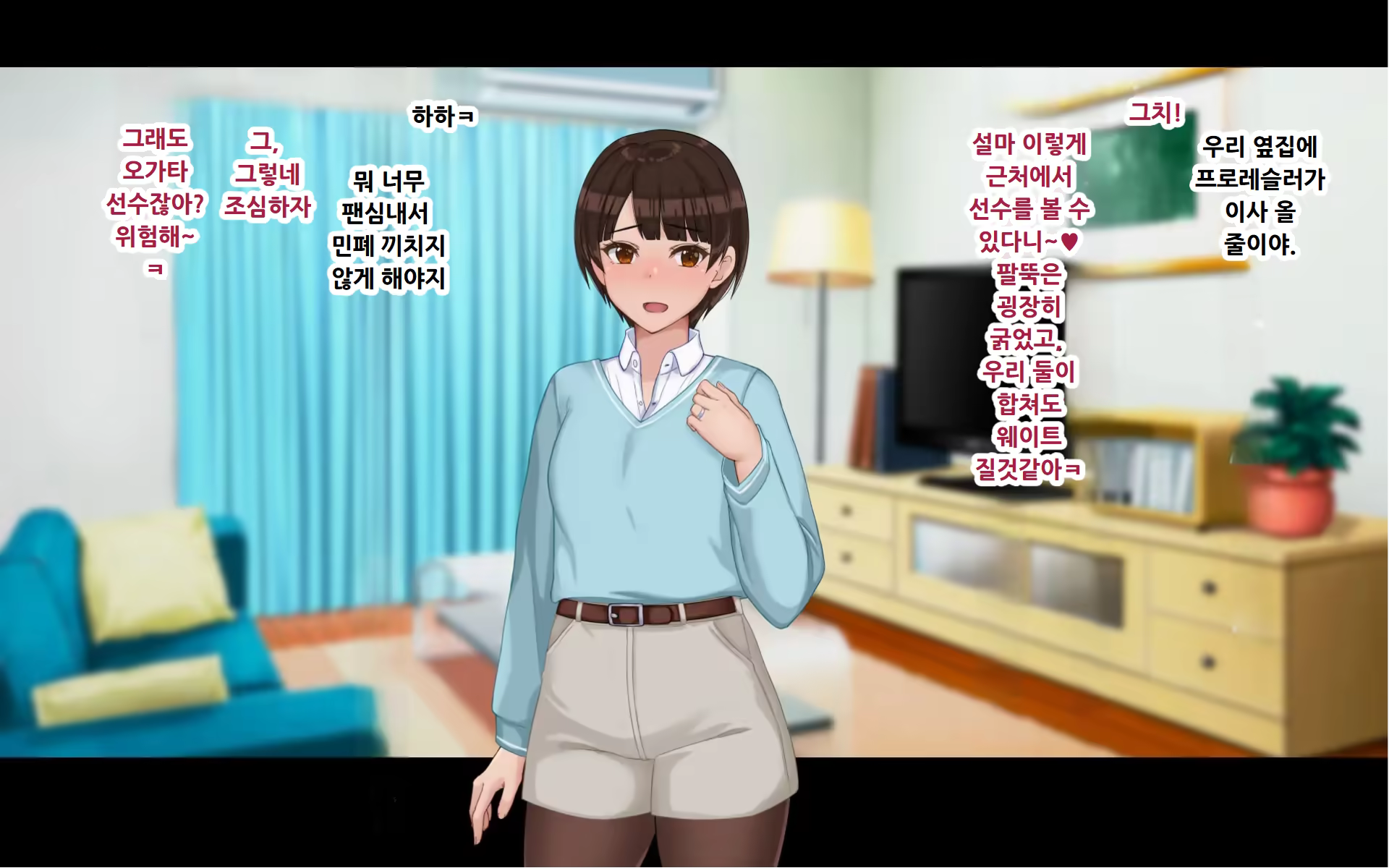 Content 3170397 - 14 페이지