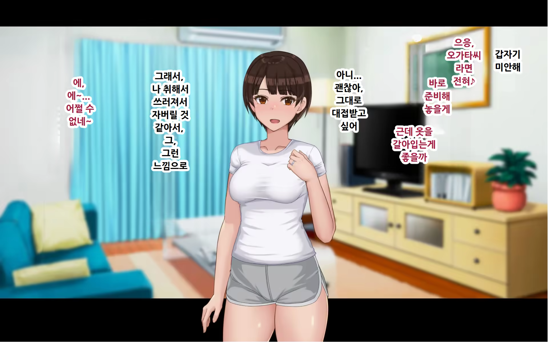 Content 3170397 - 210 페이지