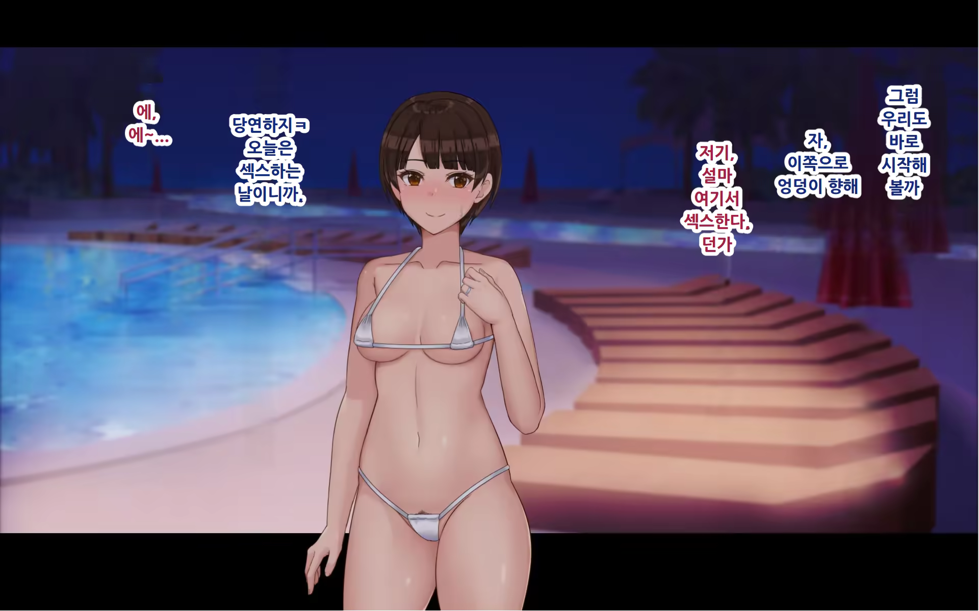 Content 3170397 - 267 페이지
