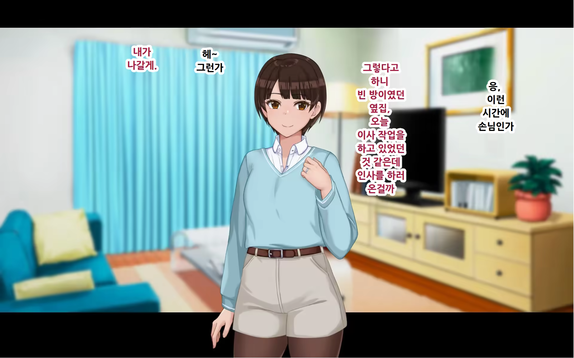 Content 3170397 - 6 페이지