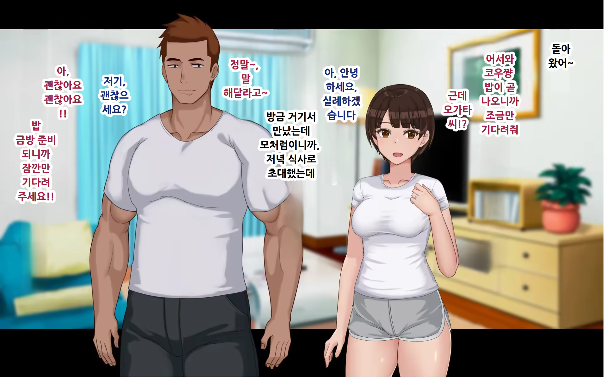 Content 3170397 - 62 페이지