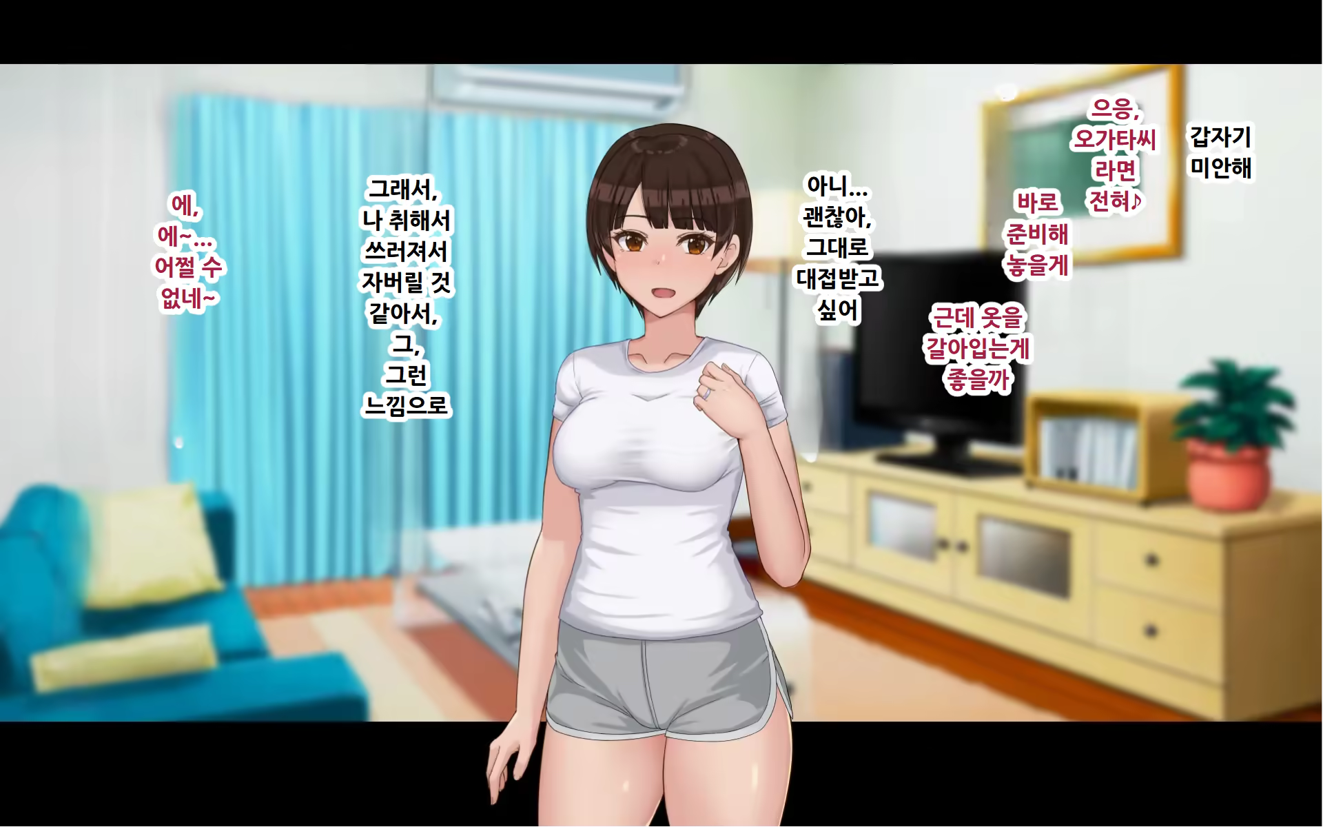 Content 3170397 - 63 페이지
