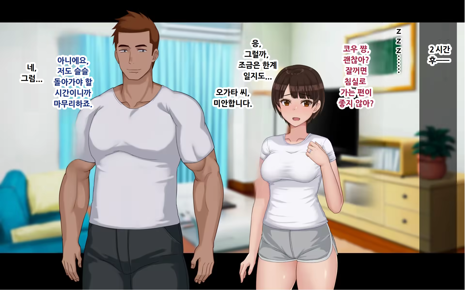 Content 3170397 - 64 페이지