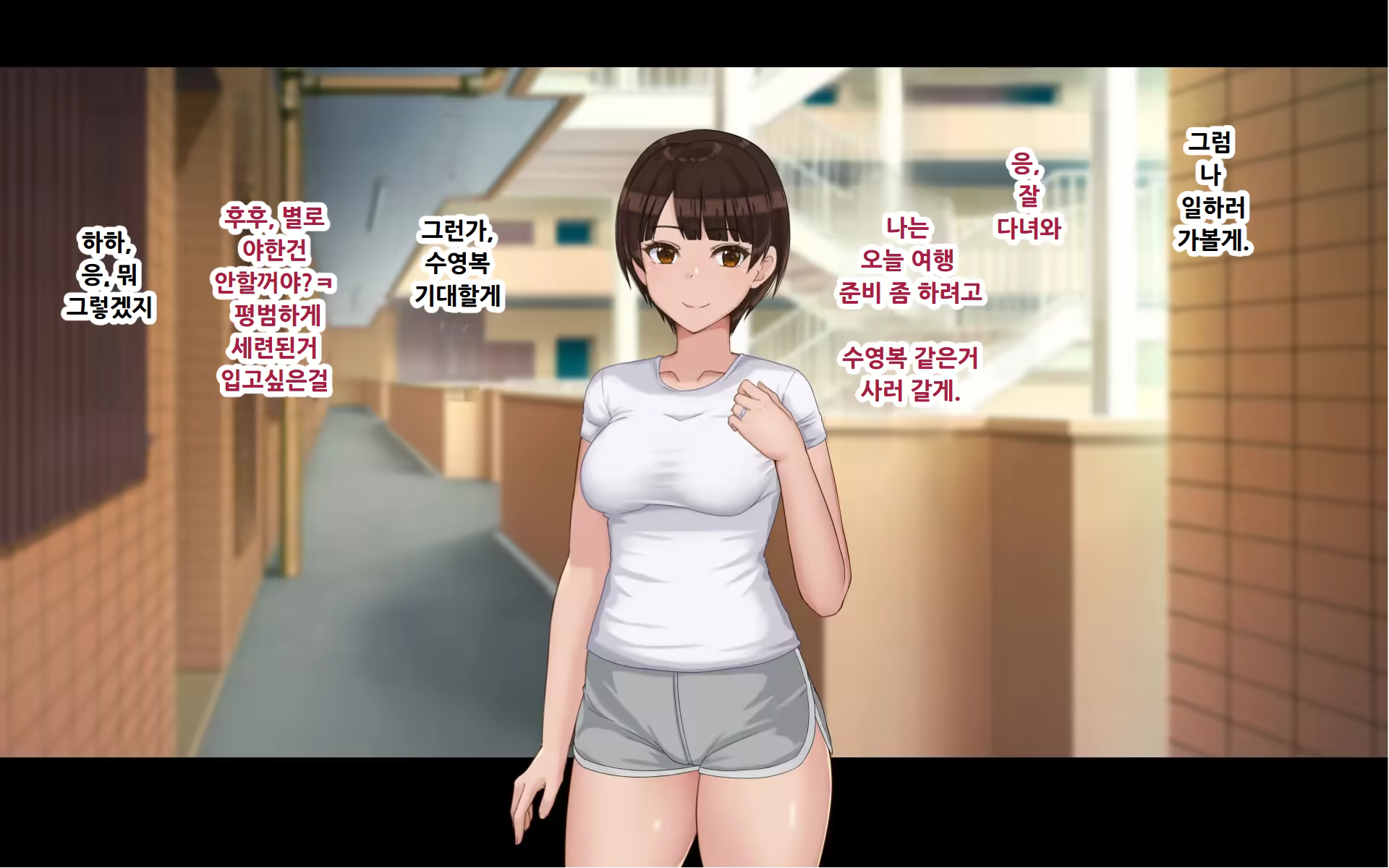 Content 3170397 - 82 페이지