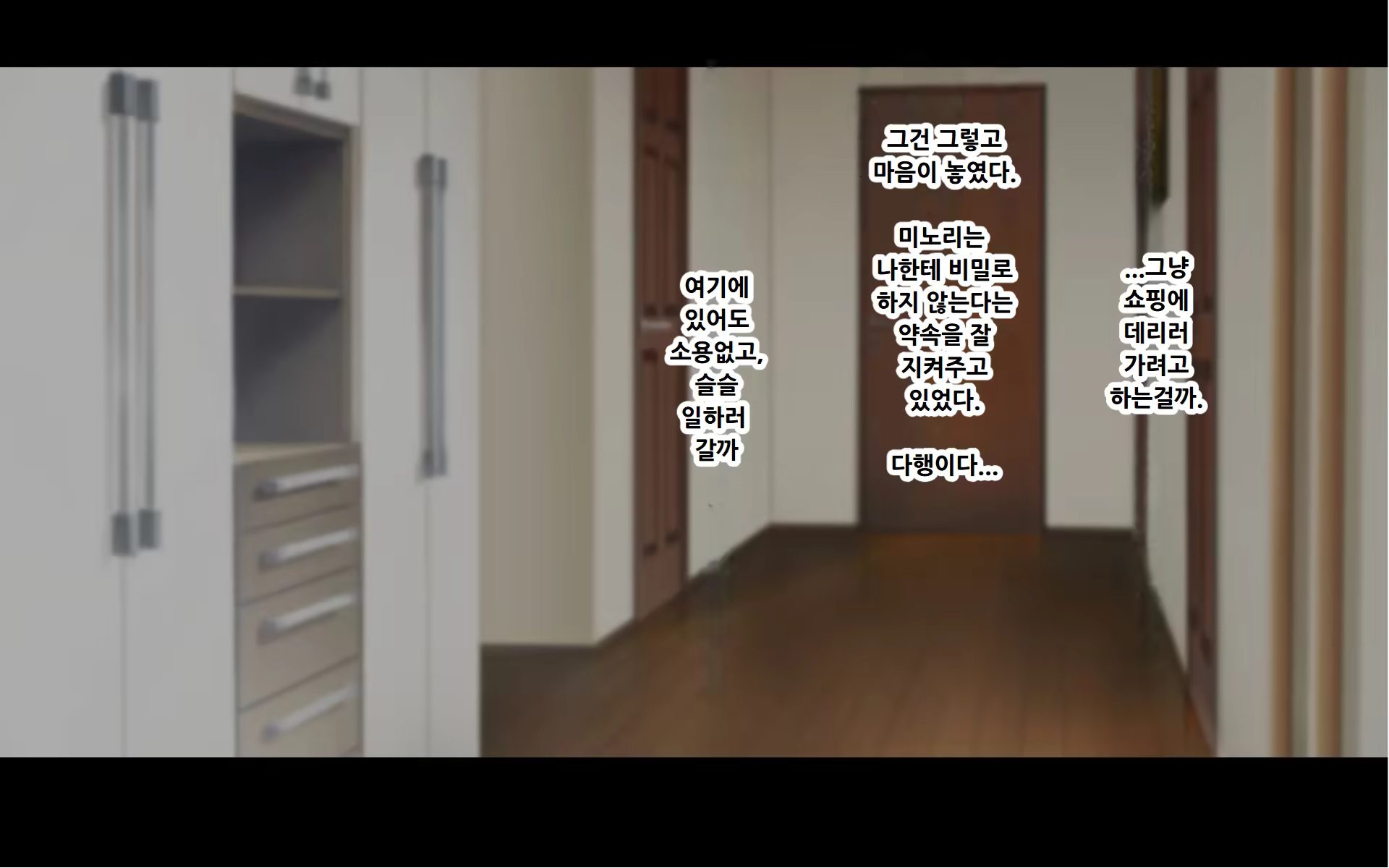 Content 3170397 - 89 페이지