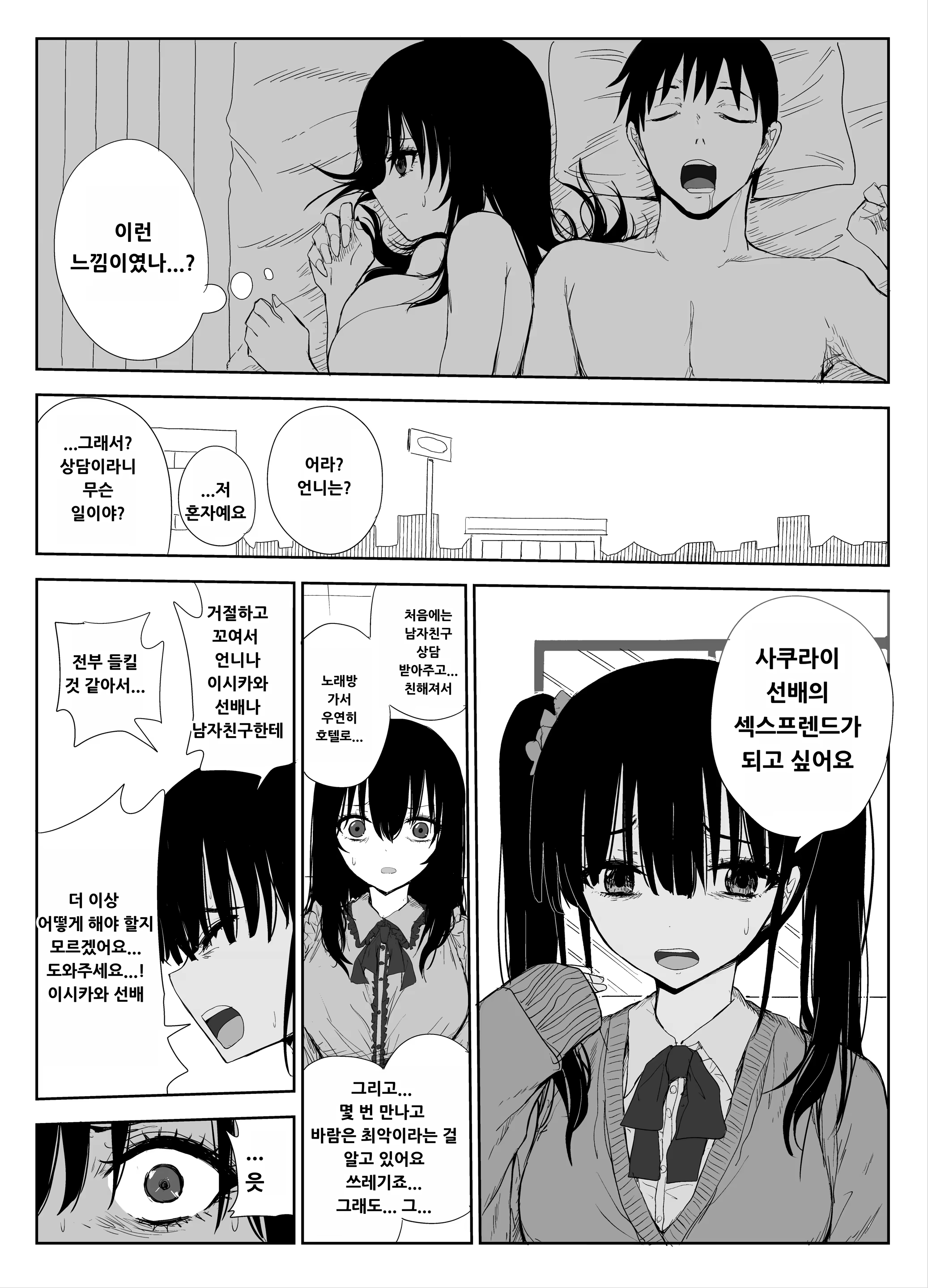 Content 3170398 - 11 페이지