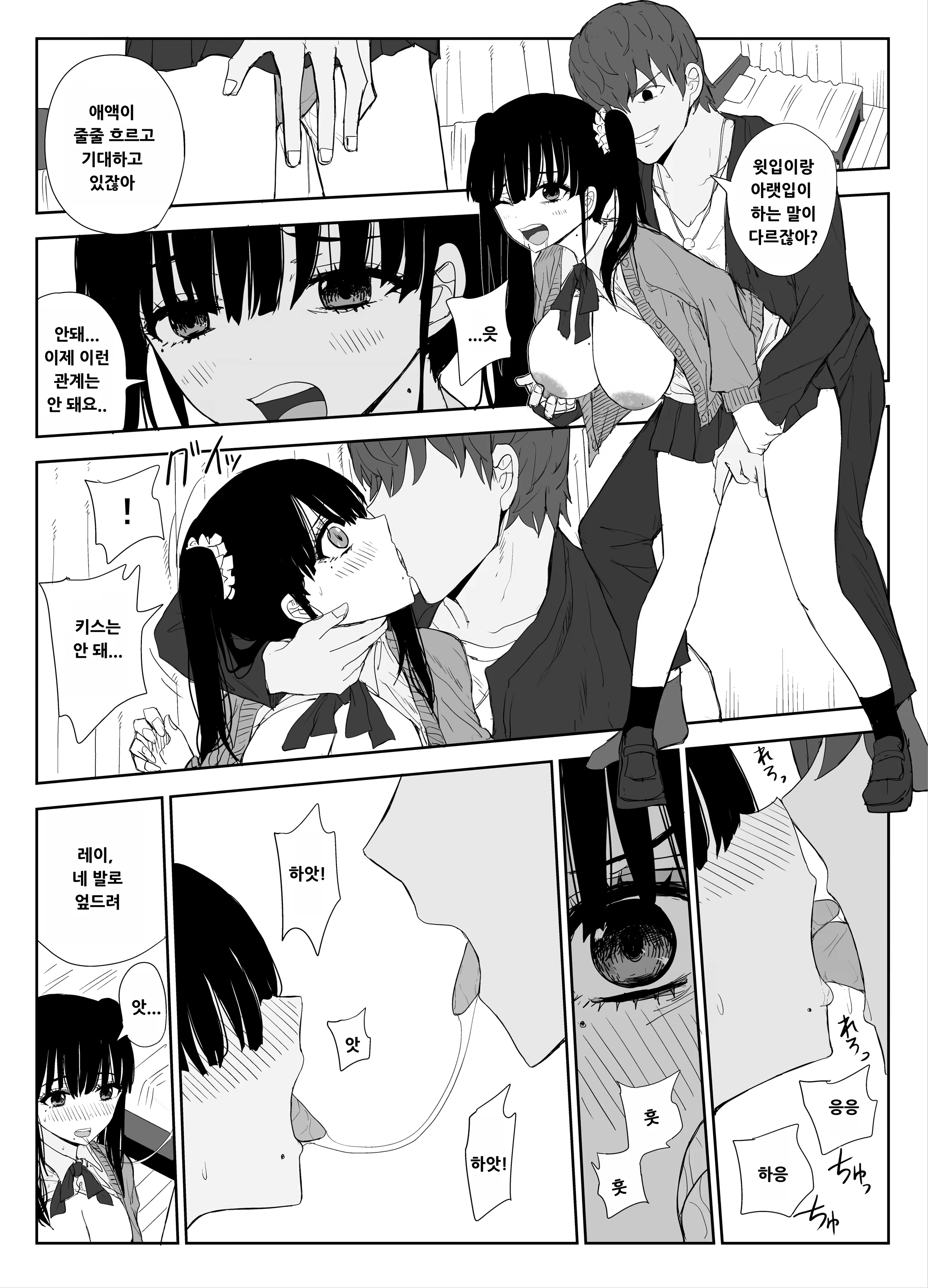 Content 3170398 - 14 페이지