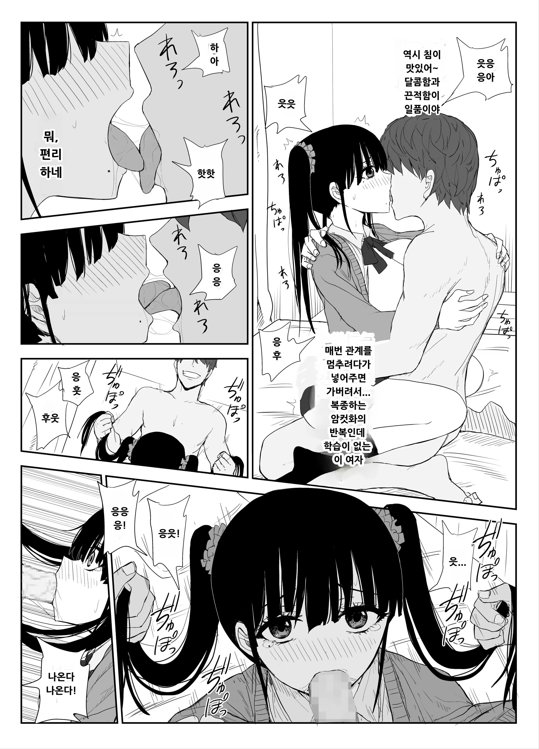 Content 3170398 - 20 페이지