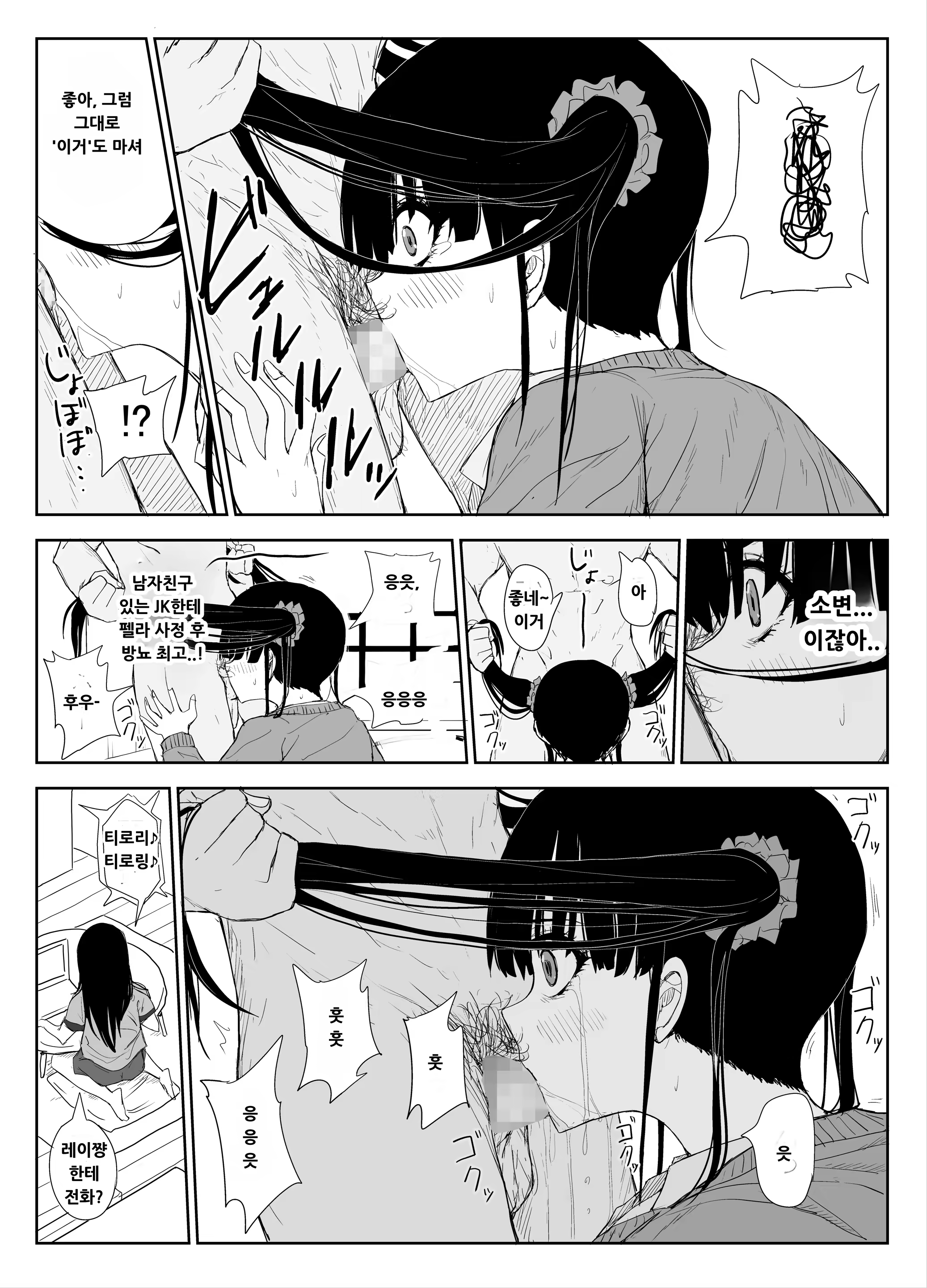 Content 3170398 - 21 페이지