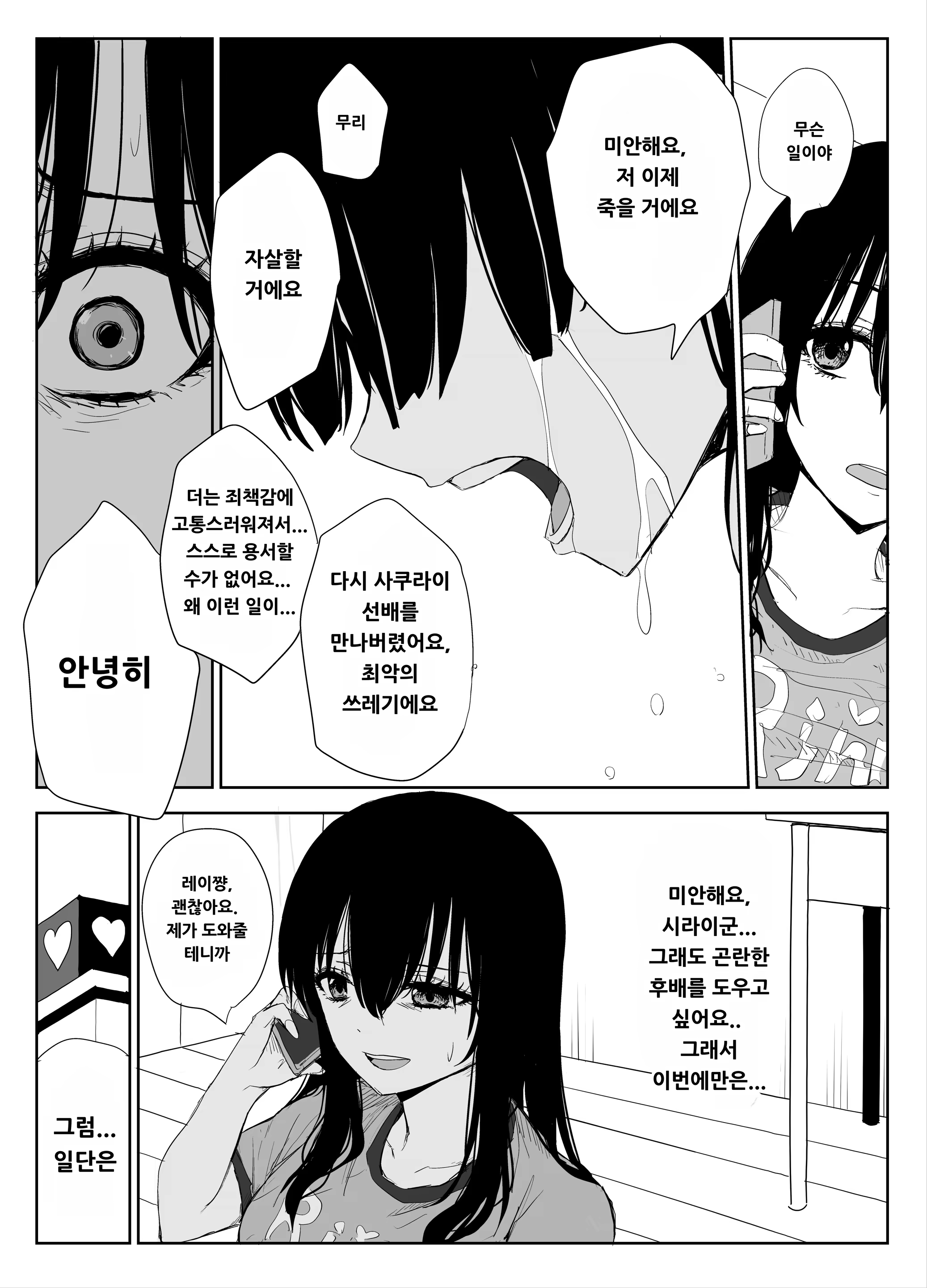 Content 3170398 - 22 페이지