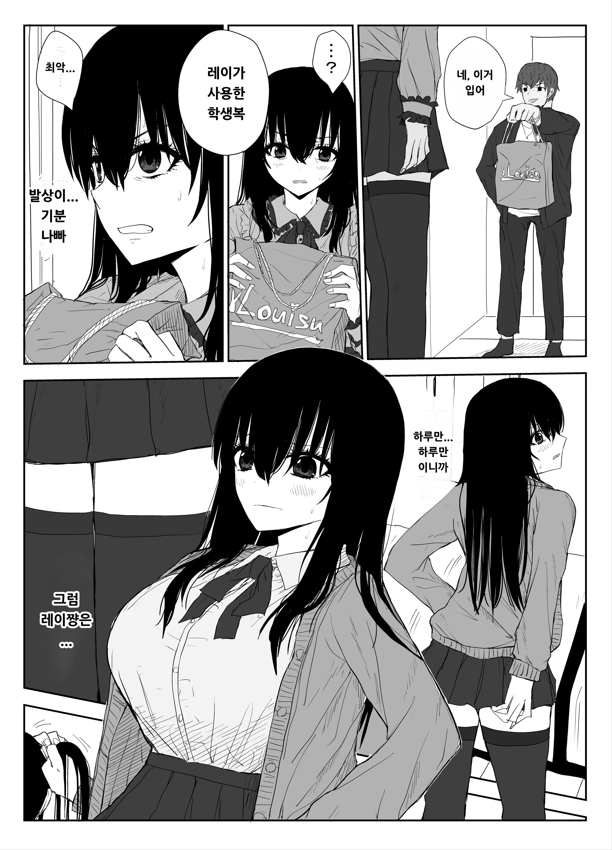 Content 3170398 - 23 페이지