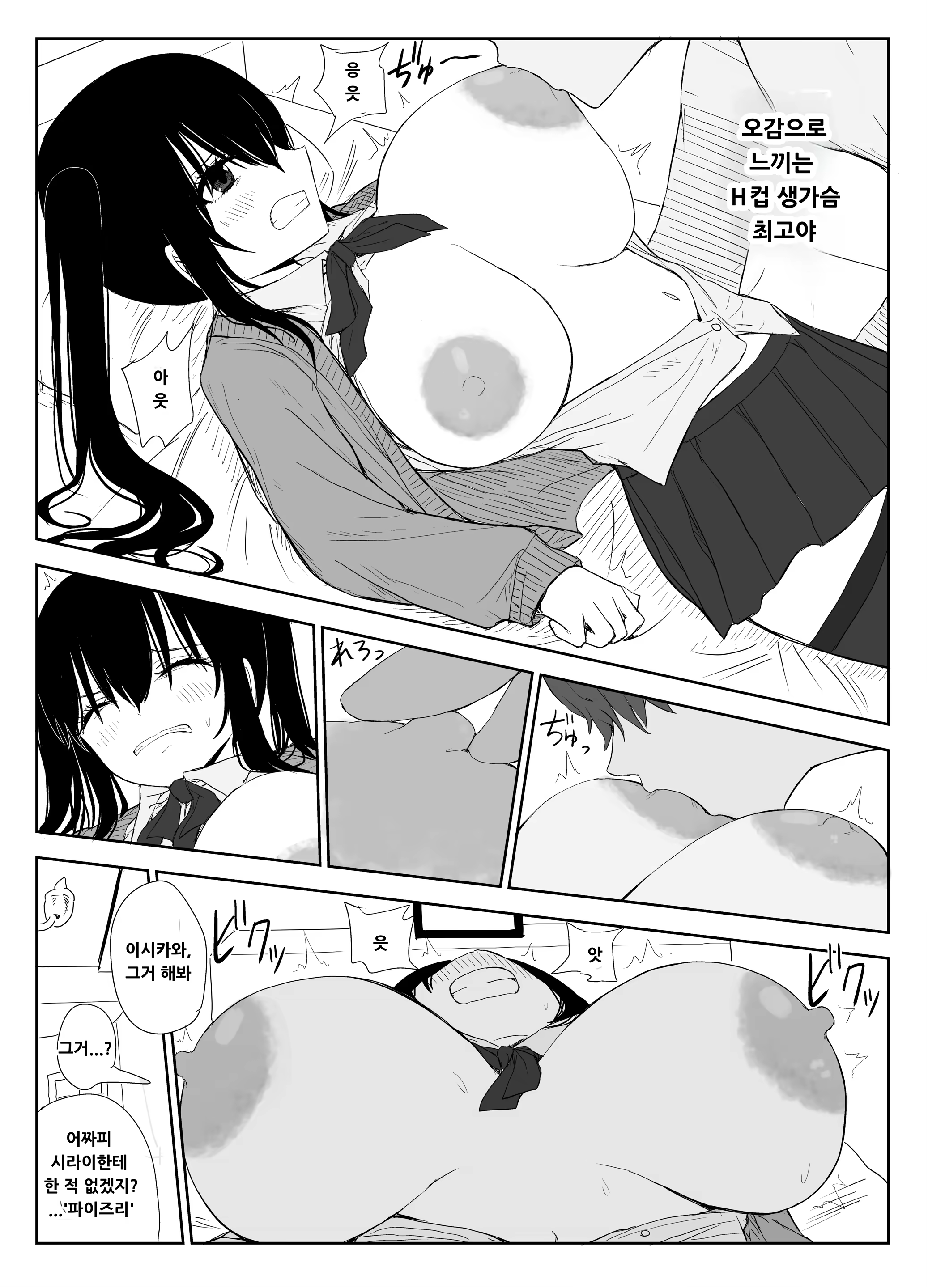 Content 3170398 - 27 페이지