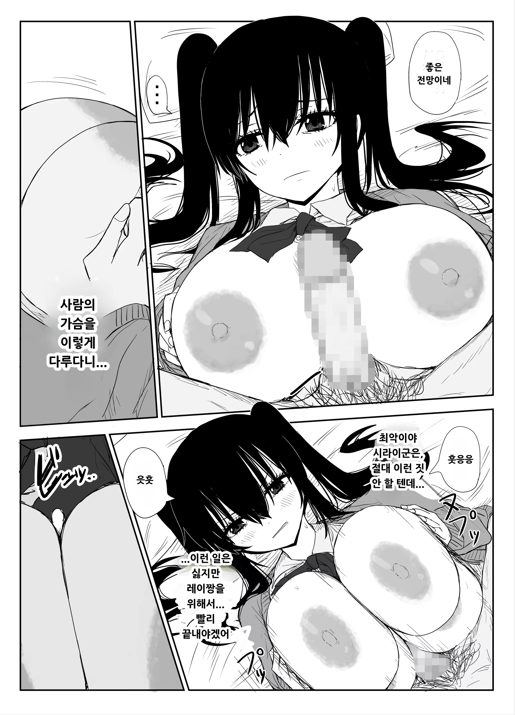 Content 3170398 - 28 페이지