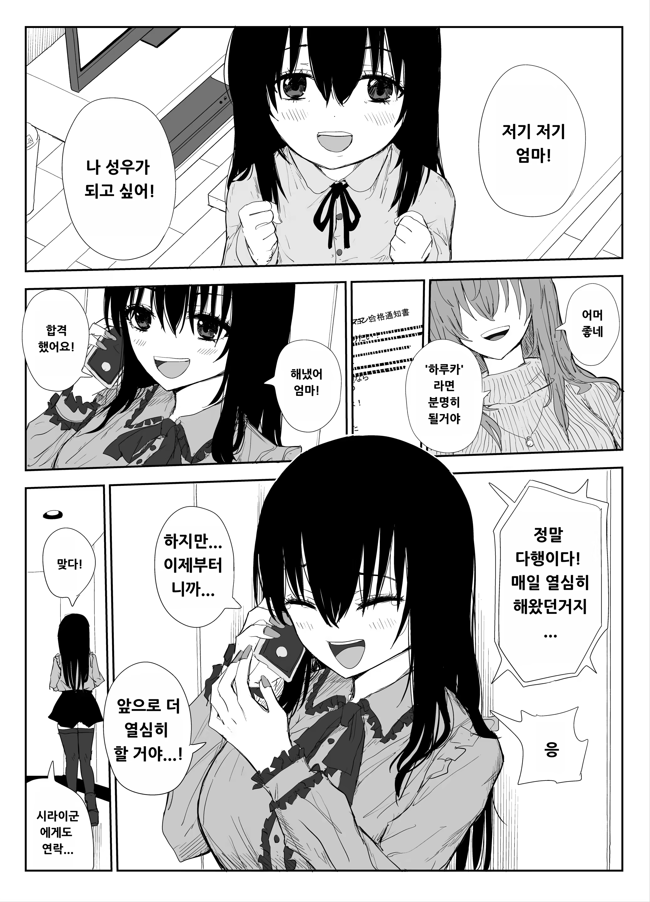 Content 3170398 - 3 페이지