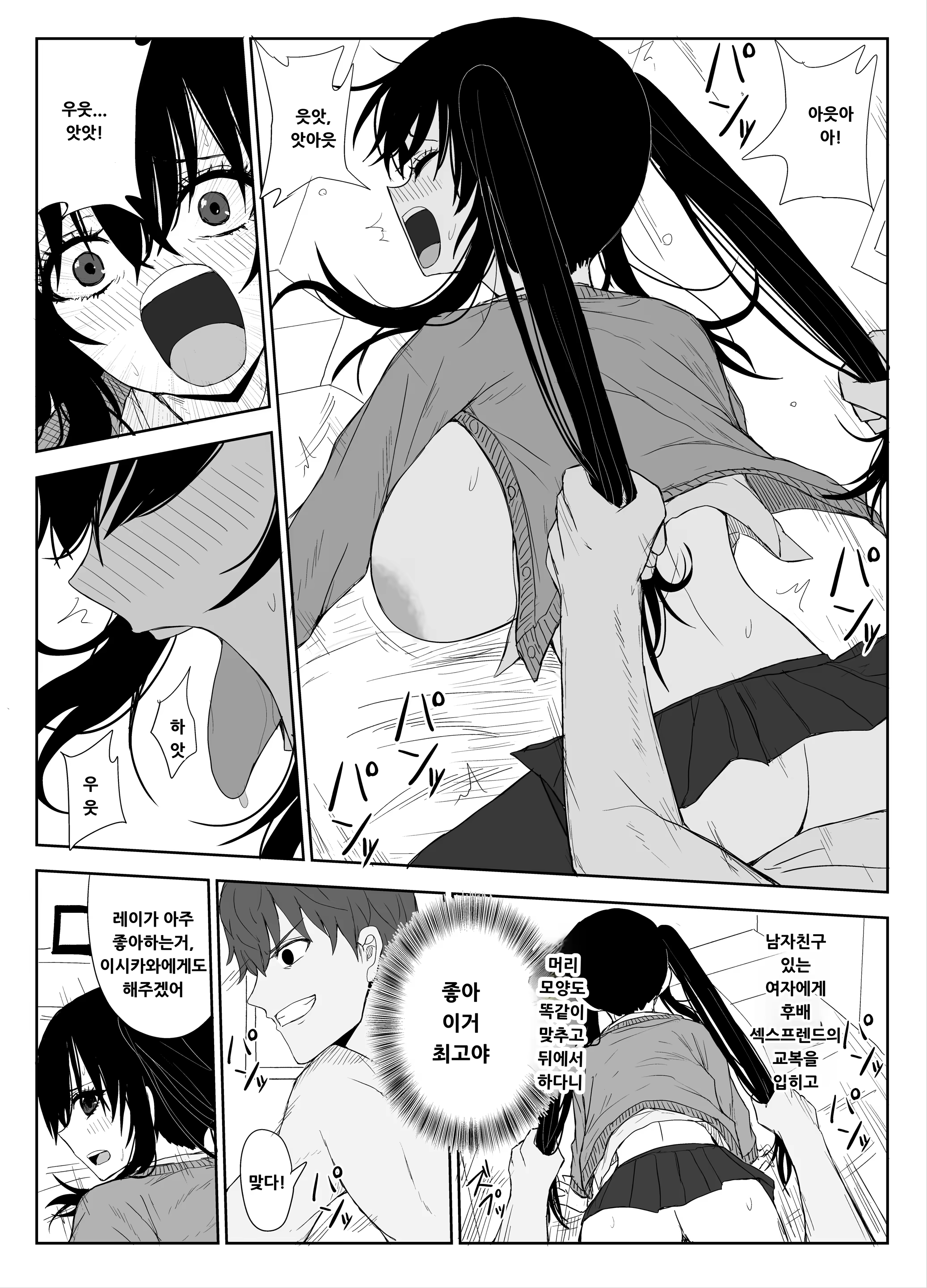 Content 3170398 - 34 페이지