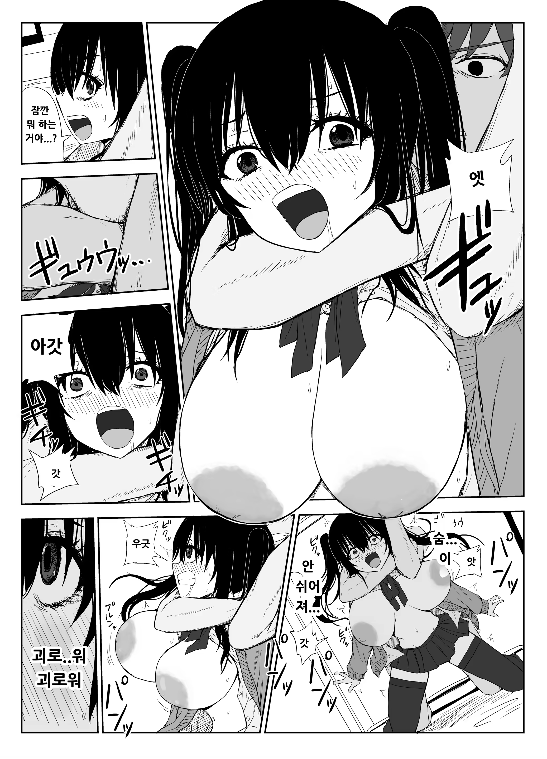 Content 3170398 - 35 페이지