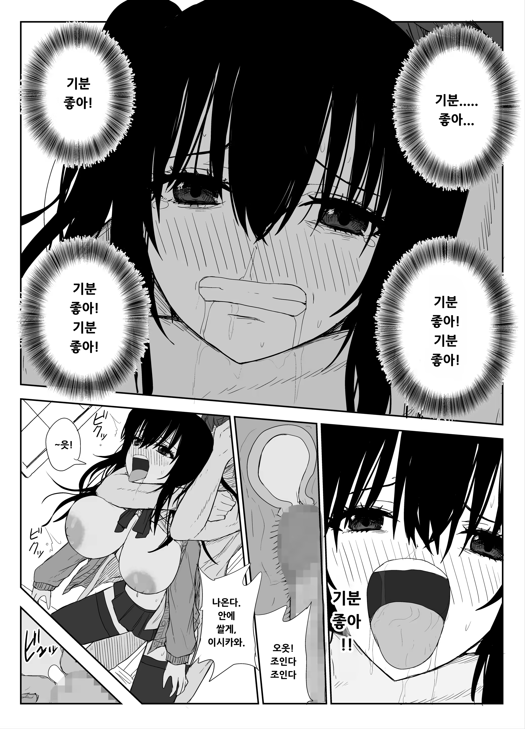 Content 3170398 - 37 페이지
