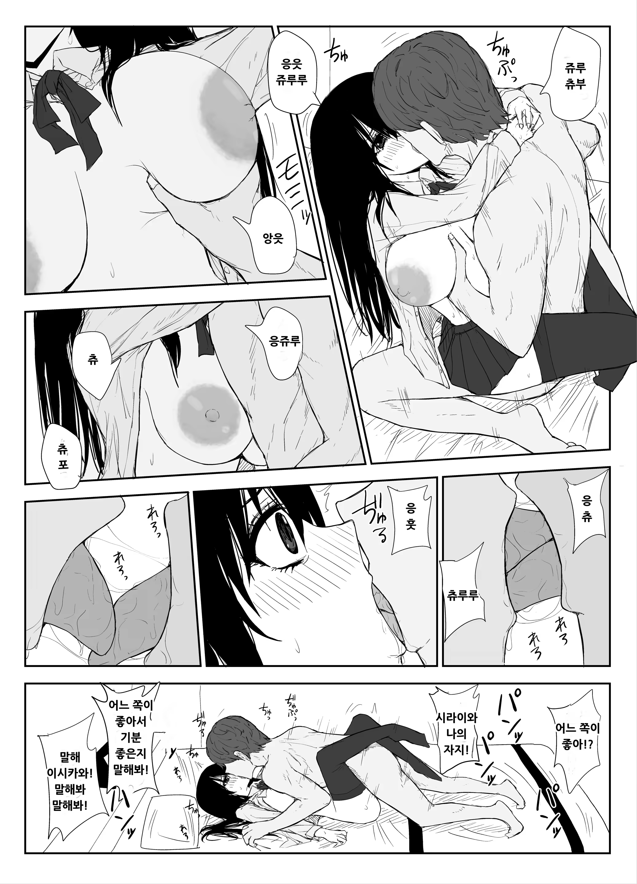 Content 3170398 - 43 페이지