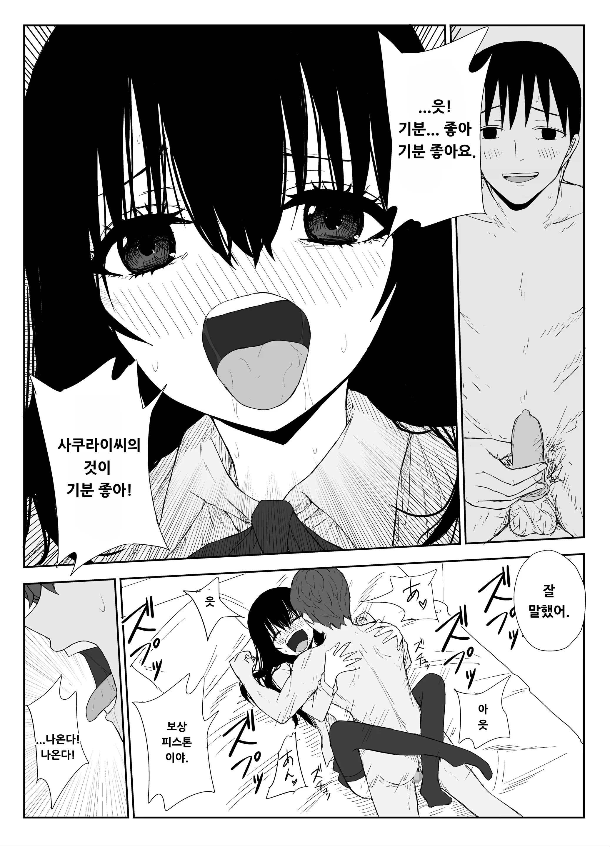 Content 3170398 - 44 페이지